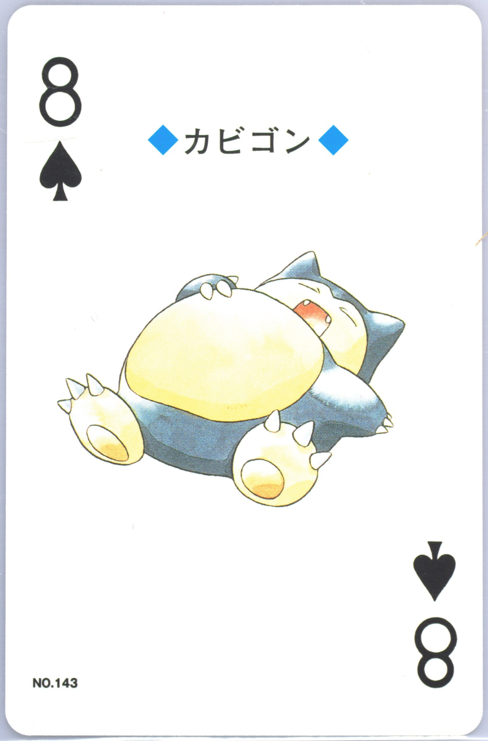 Snorlax