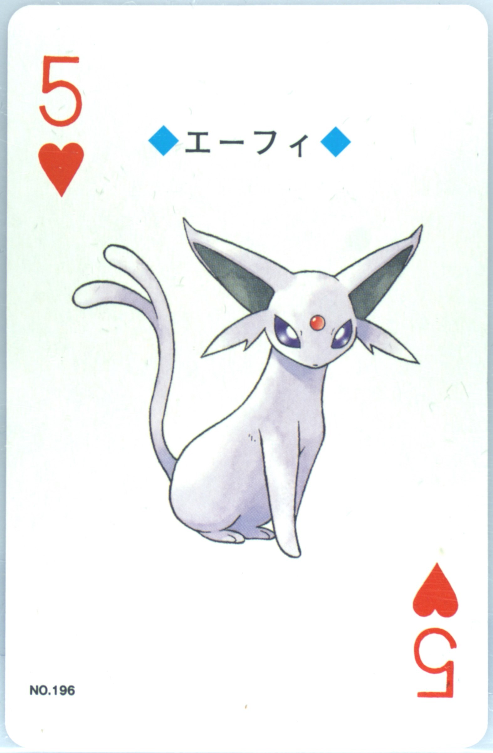 Espeon