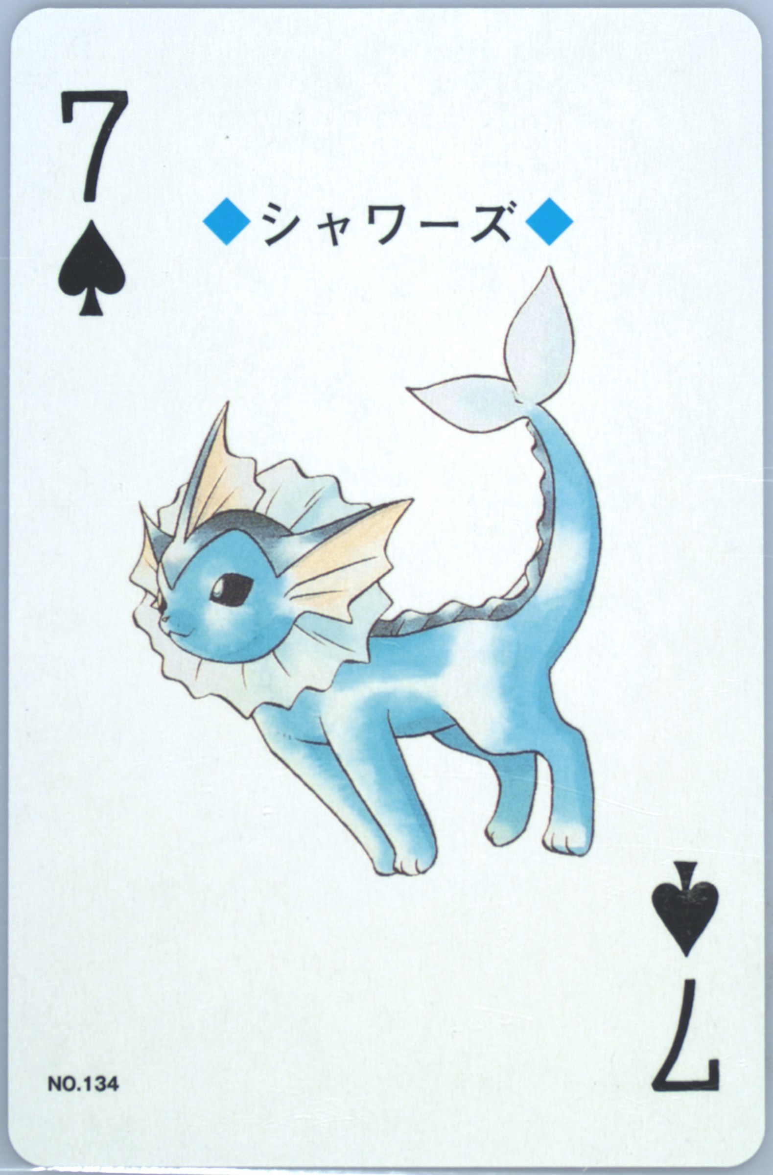 Vaporeon