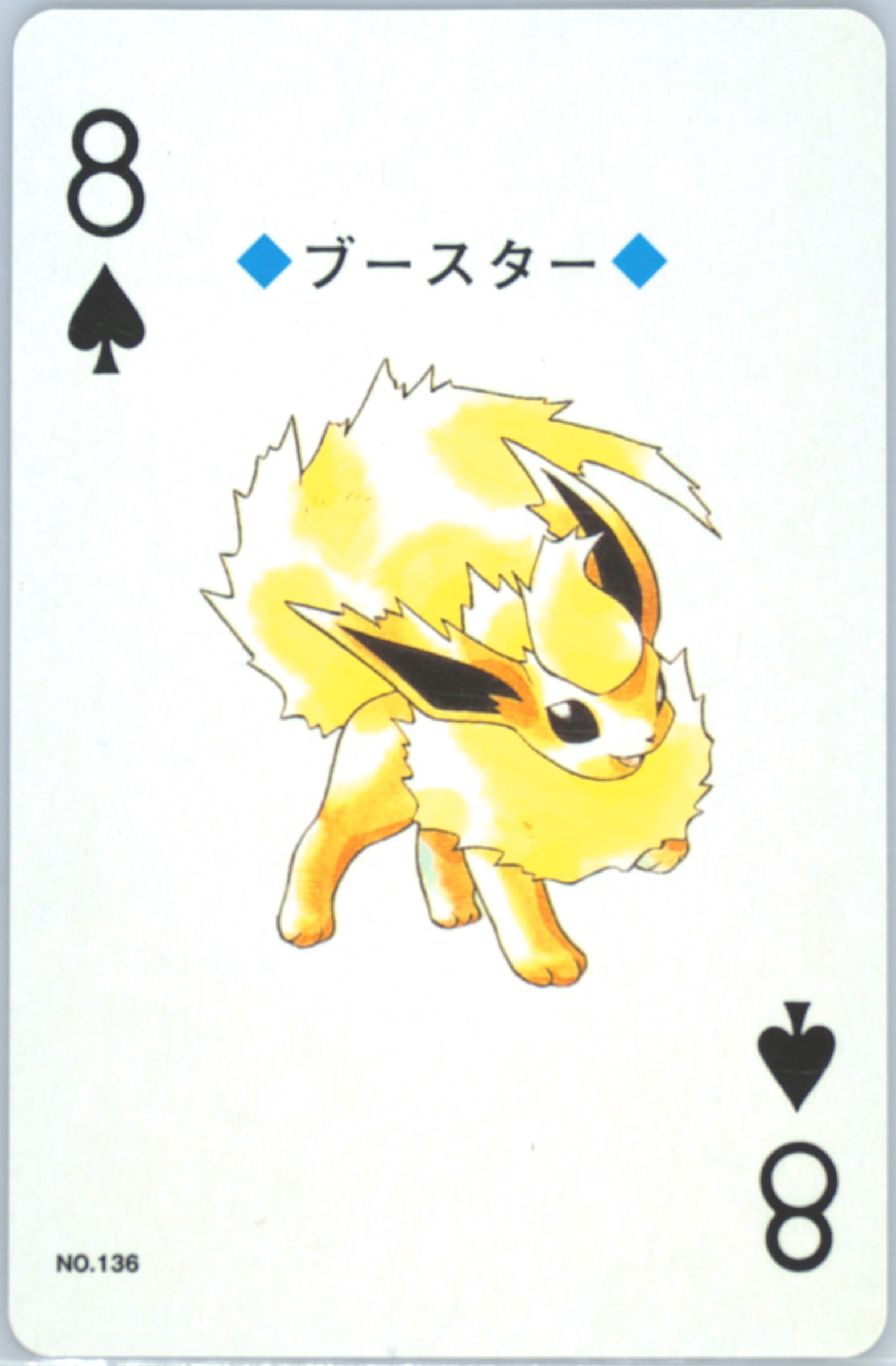 Flareon