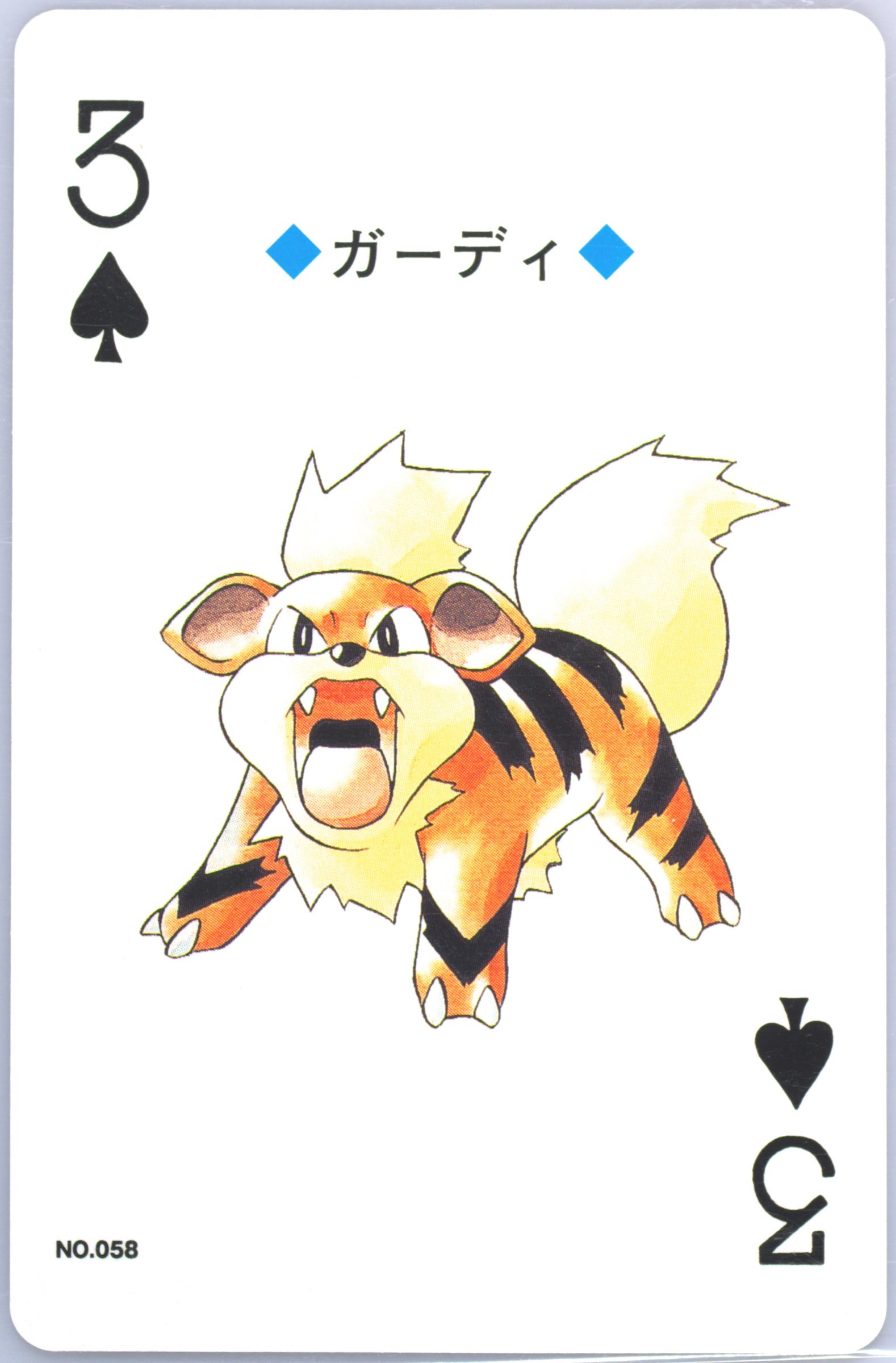 Growlithe
