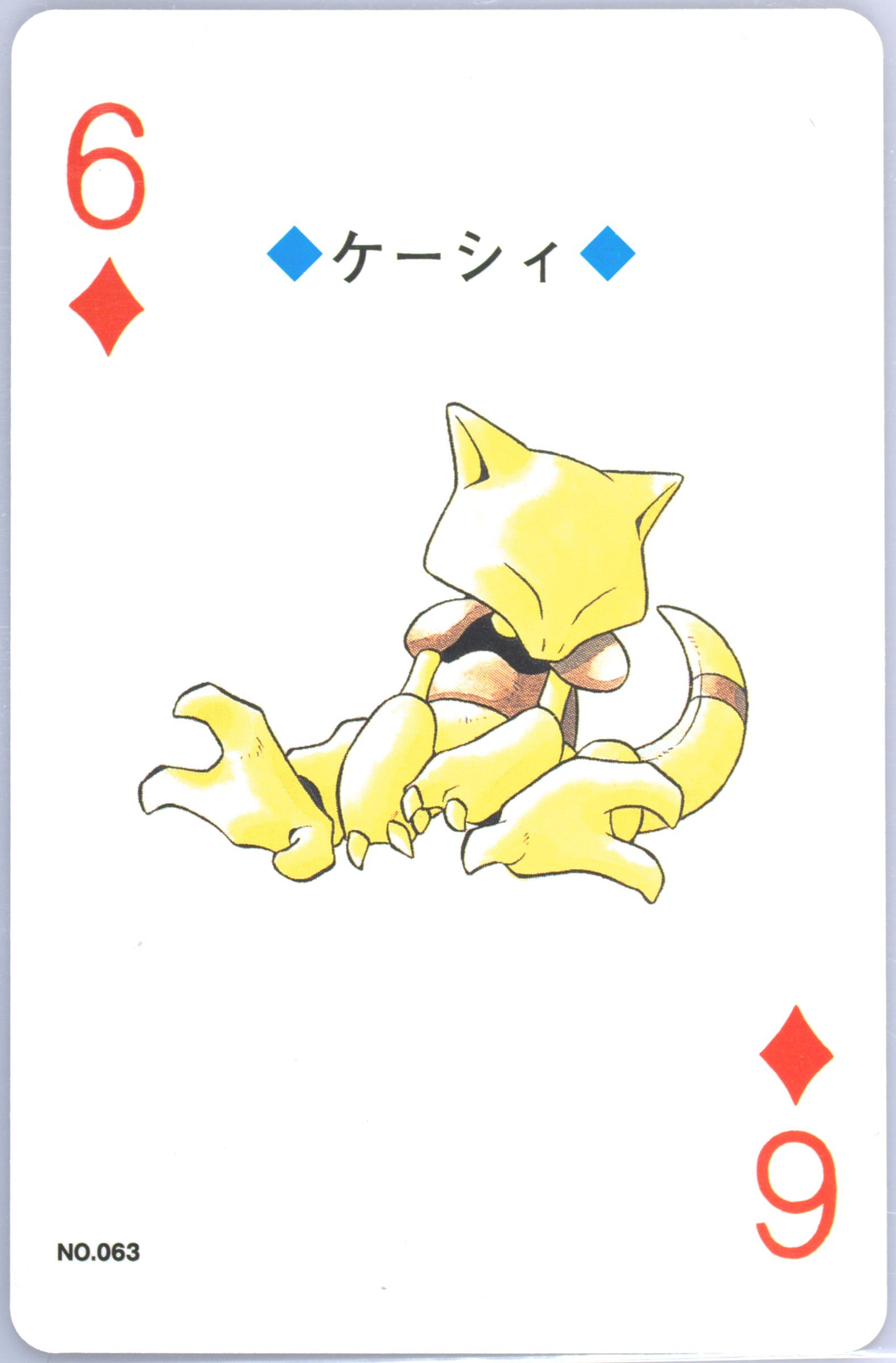Abra