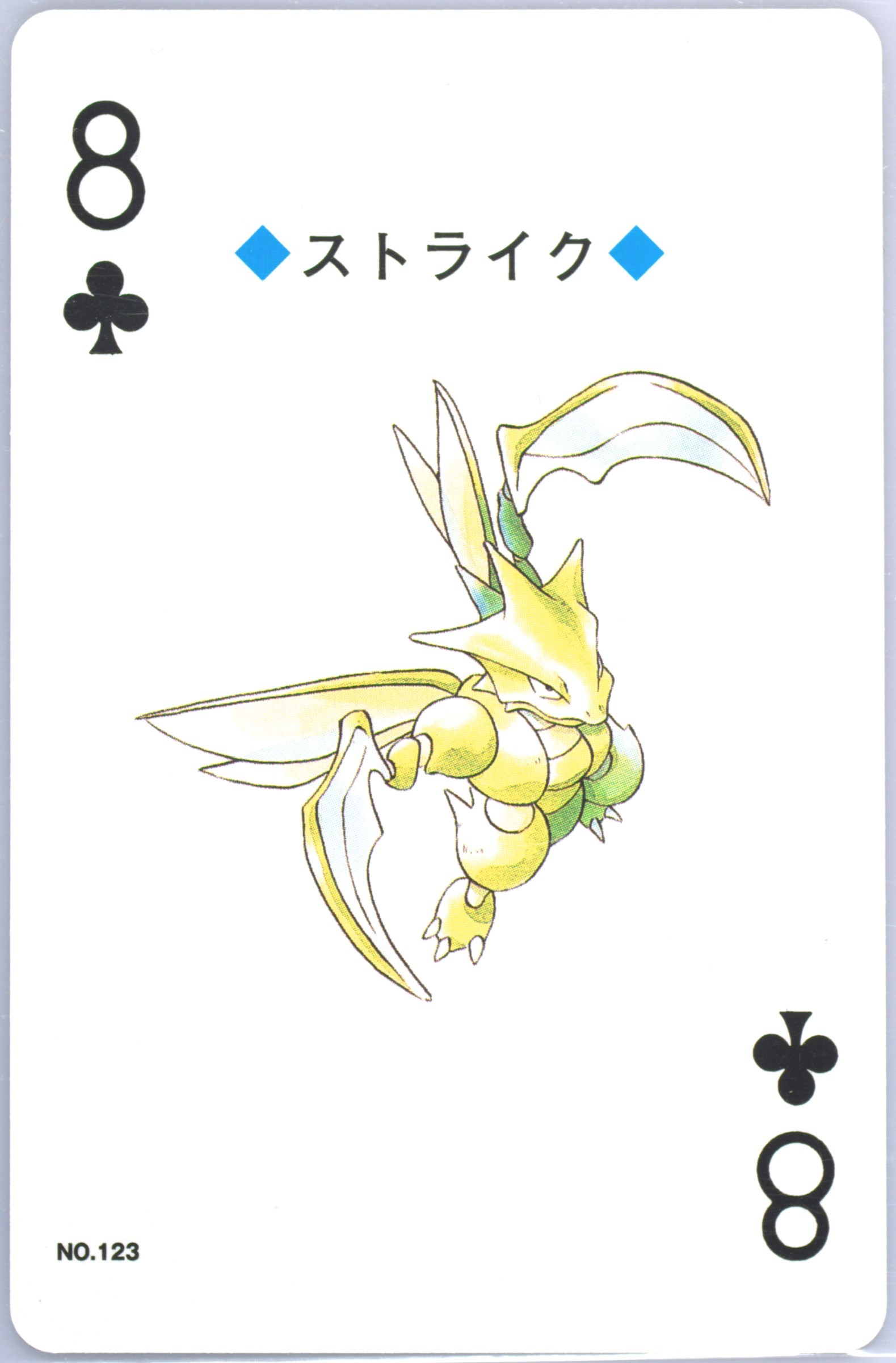 Scyther