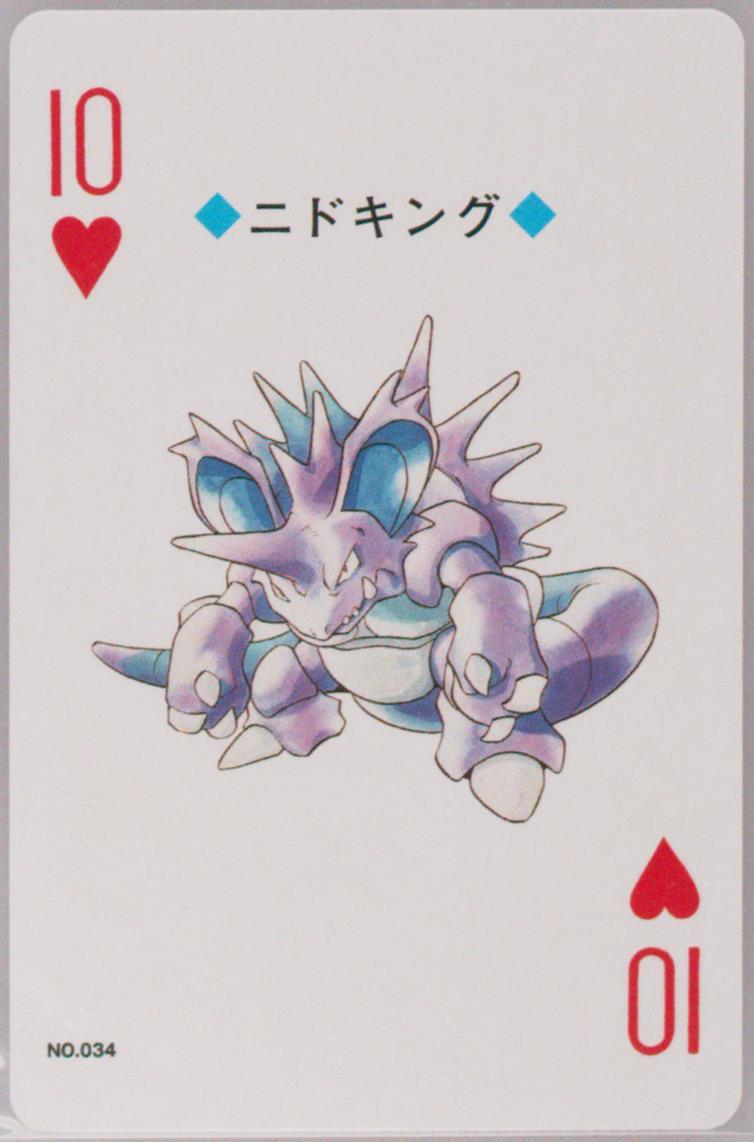 Nidoking