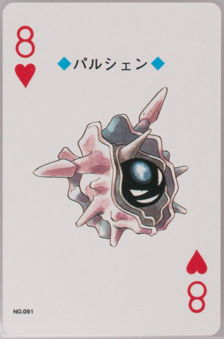 Cloyster