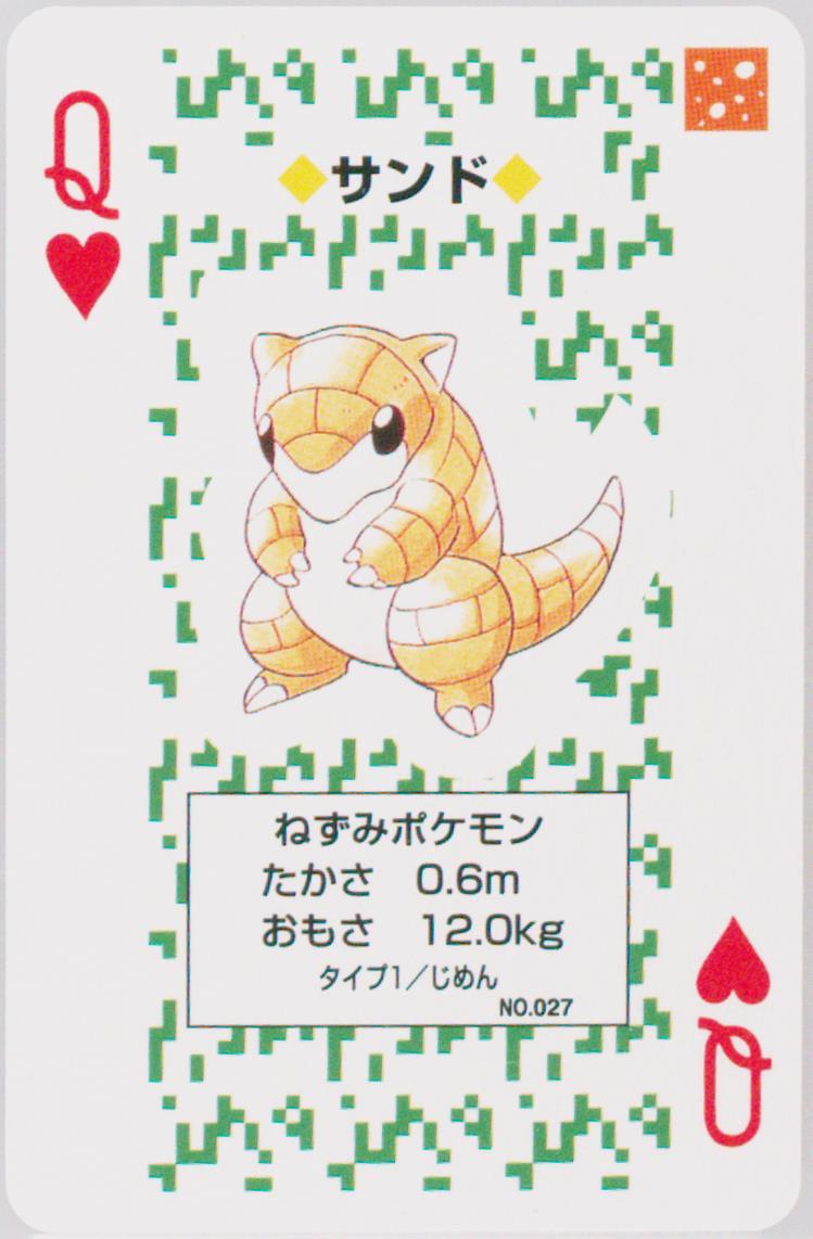 Sandshrew