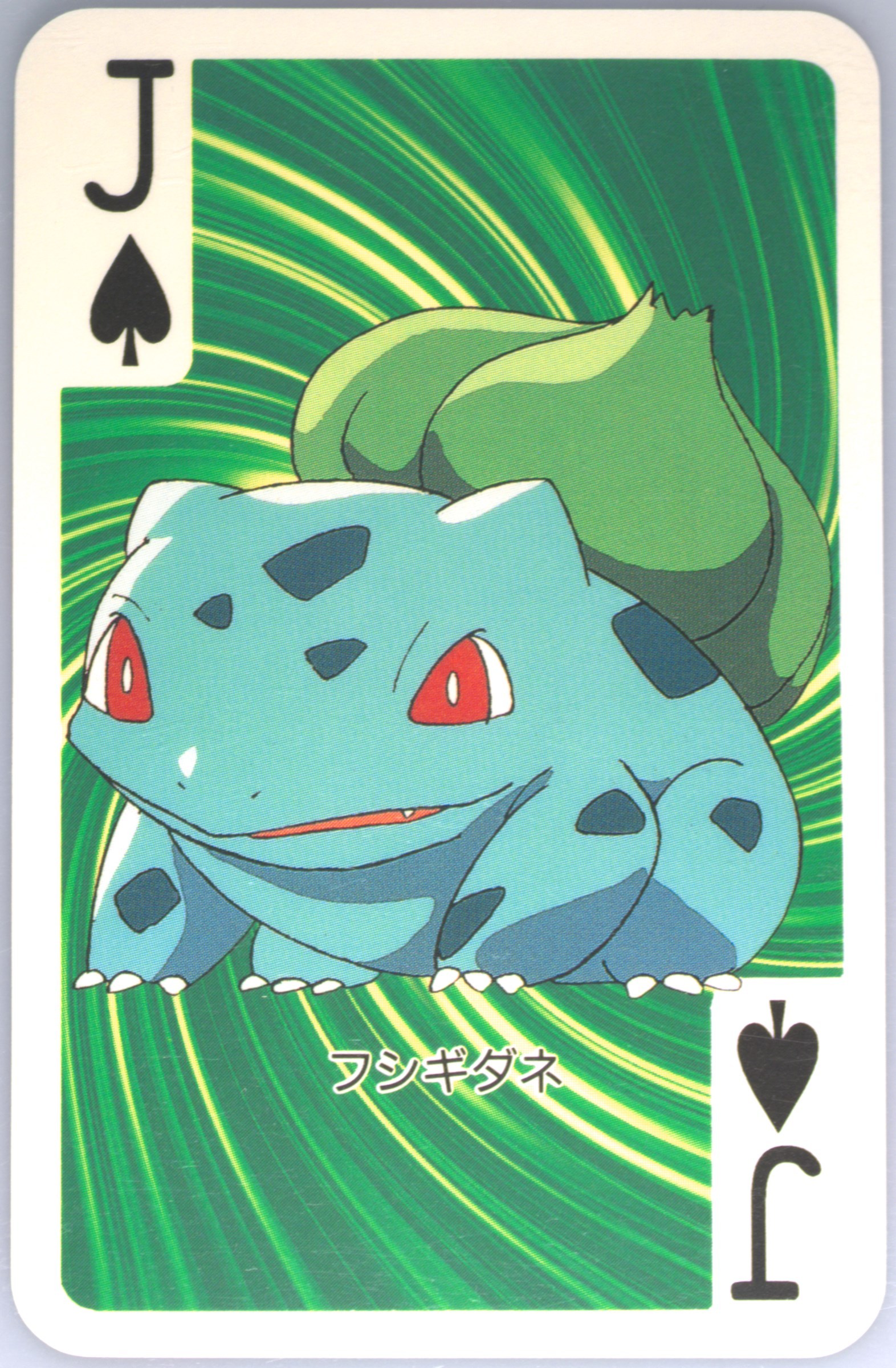 Bulbasaur