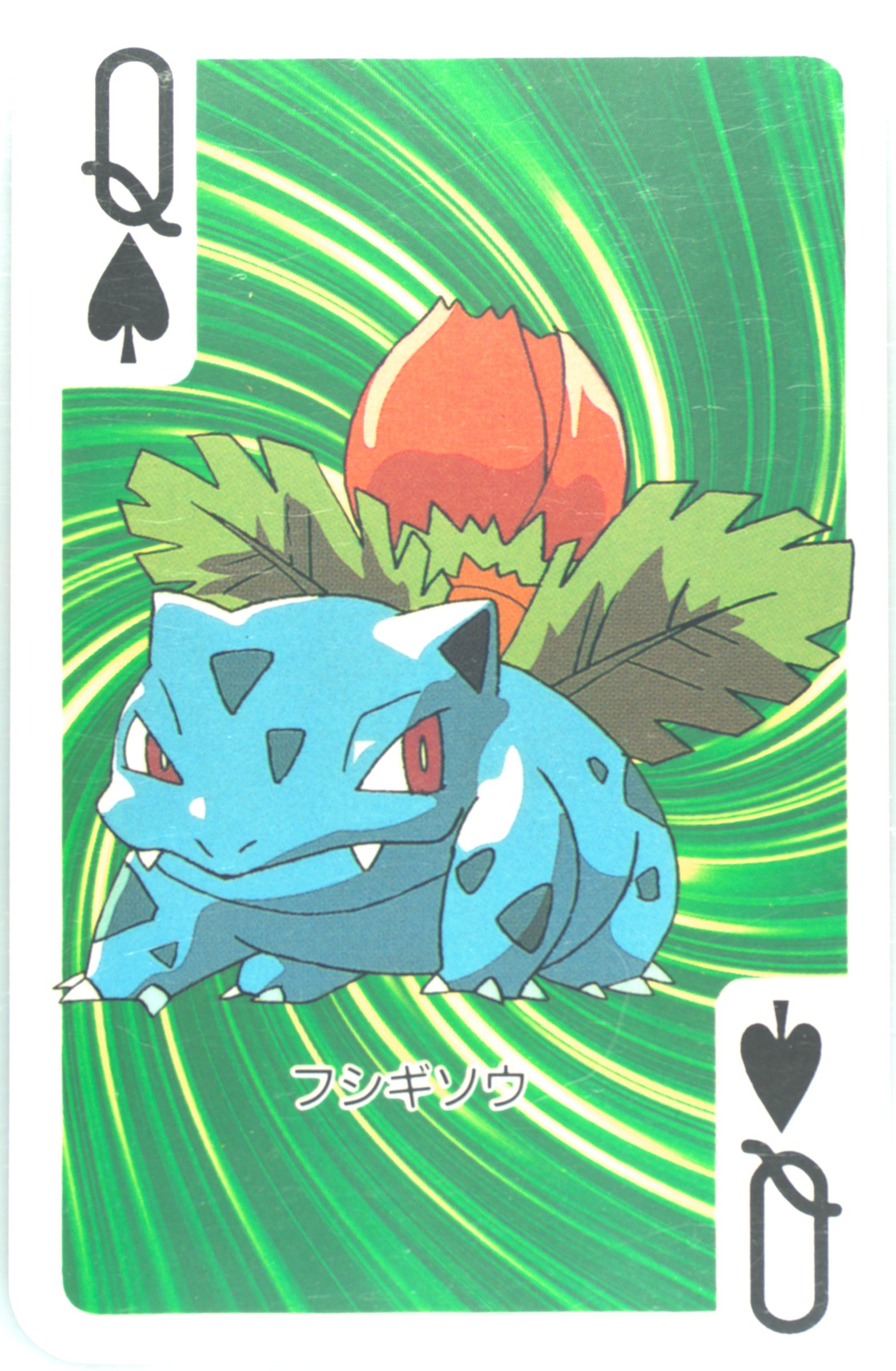 Ivysaur