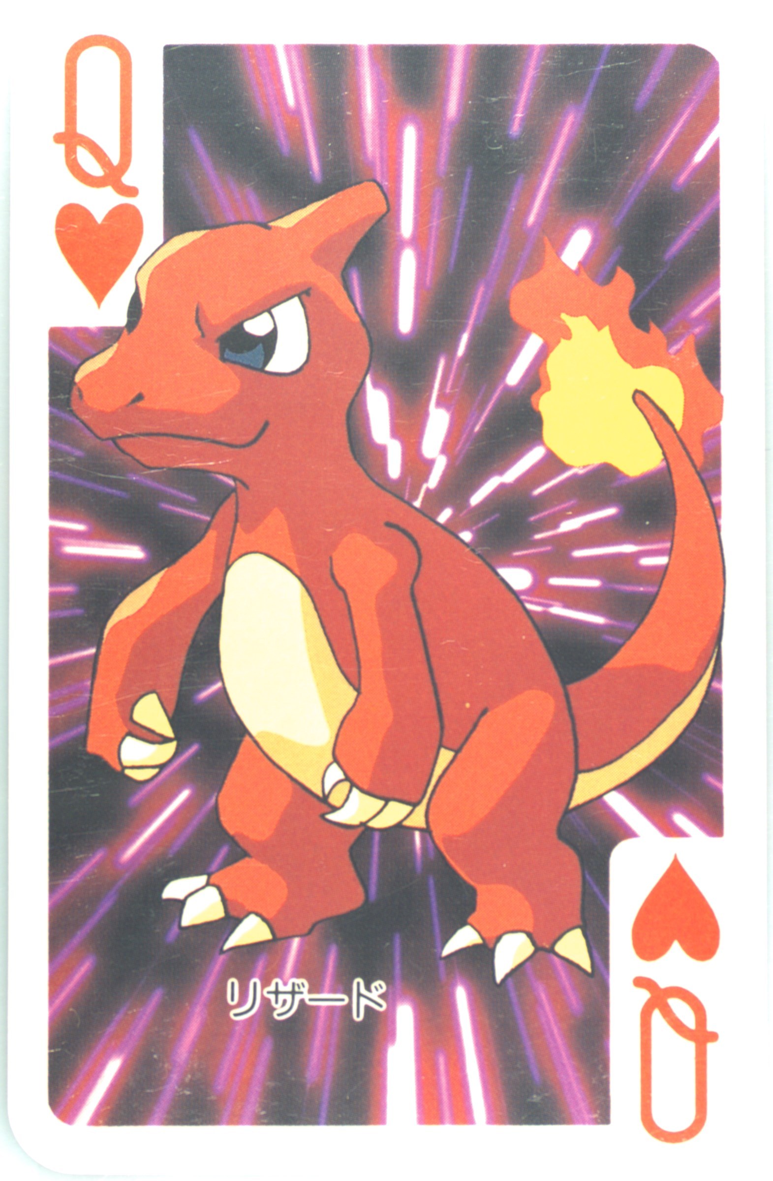 Charmeleon