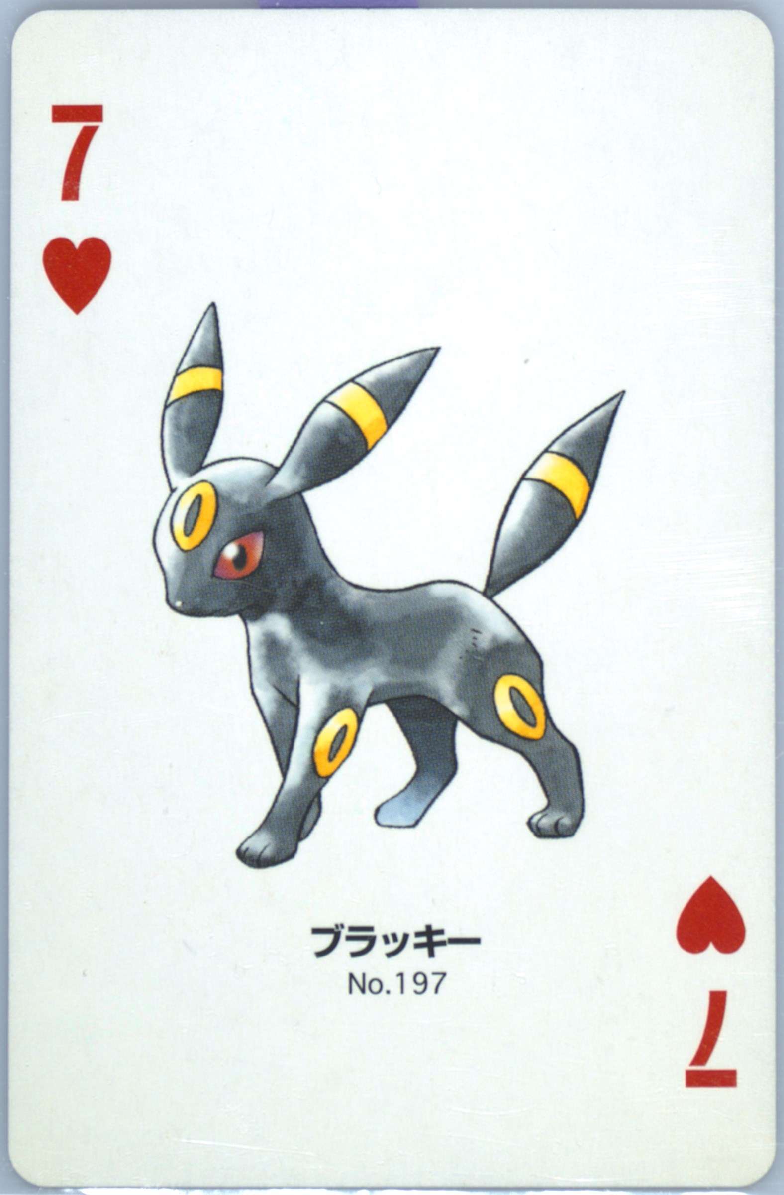 Umbreon
