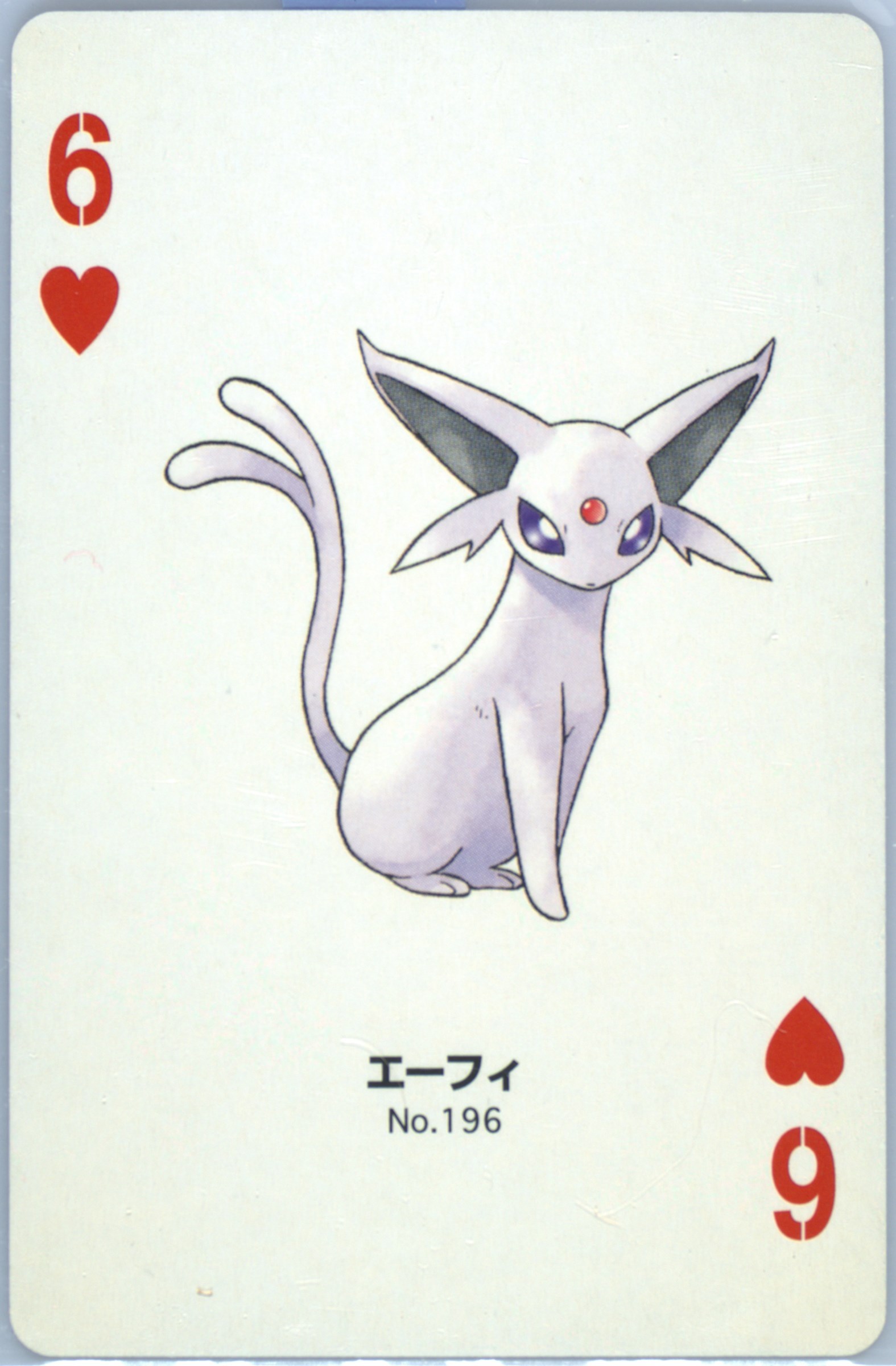 Espeon