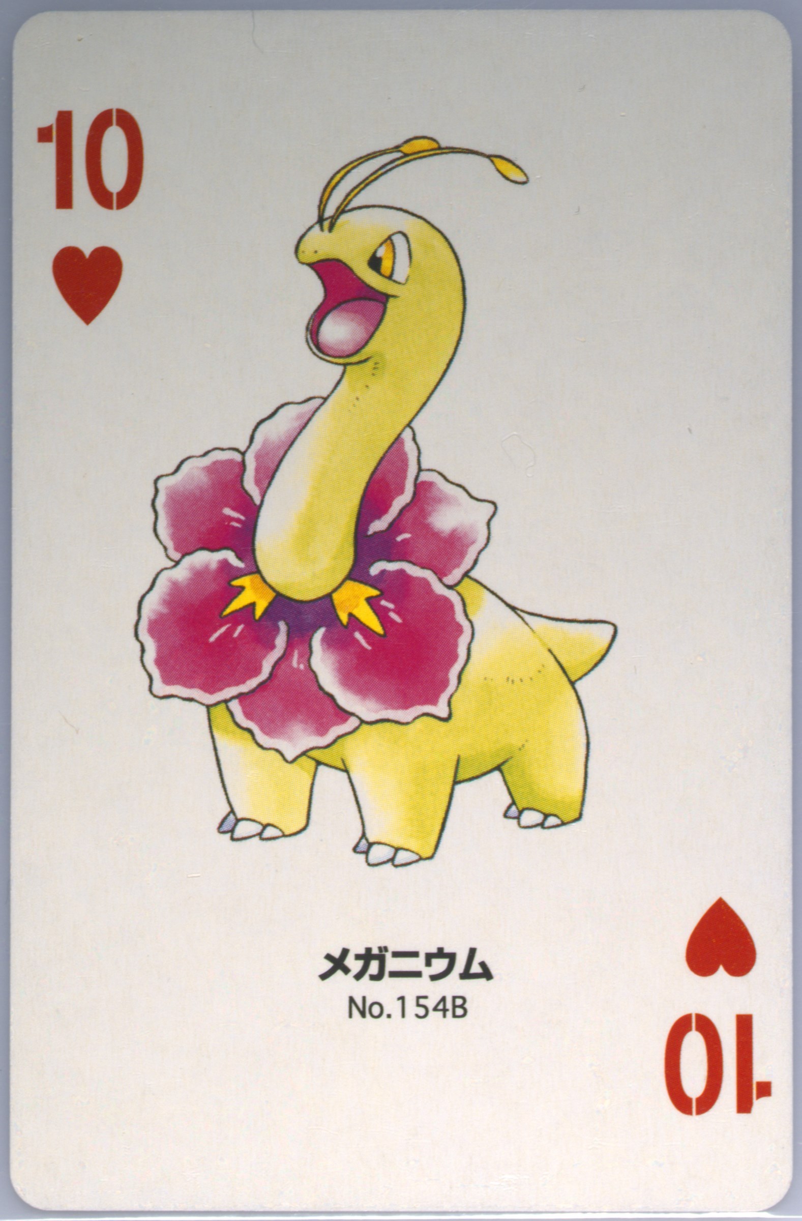 Meganium