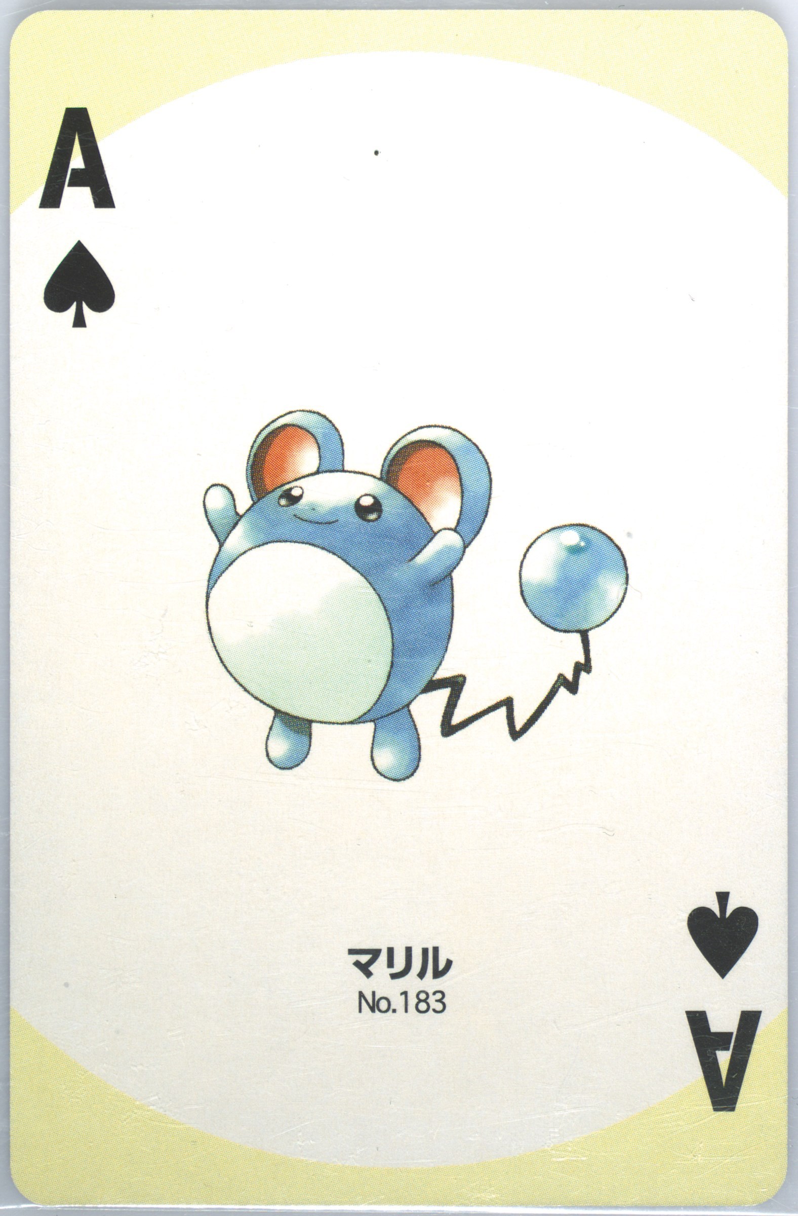 Marill