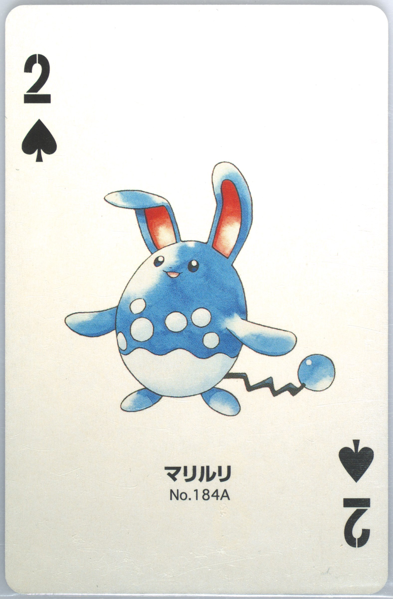 Azumarill