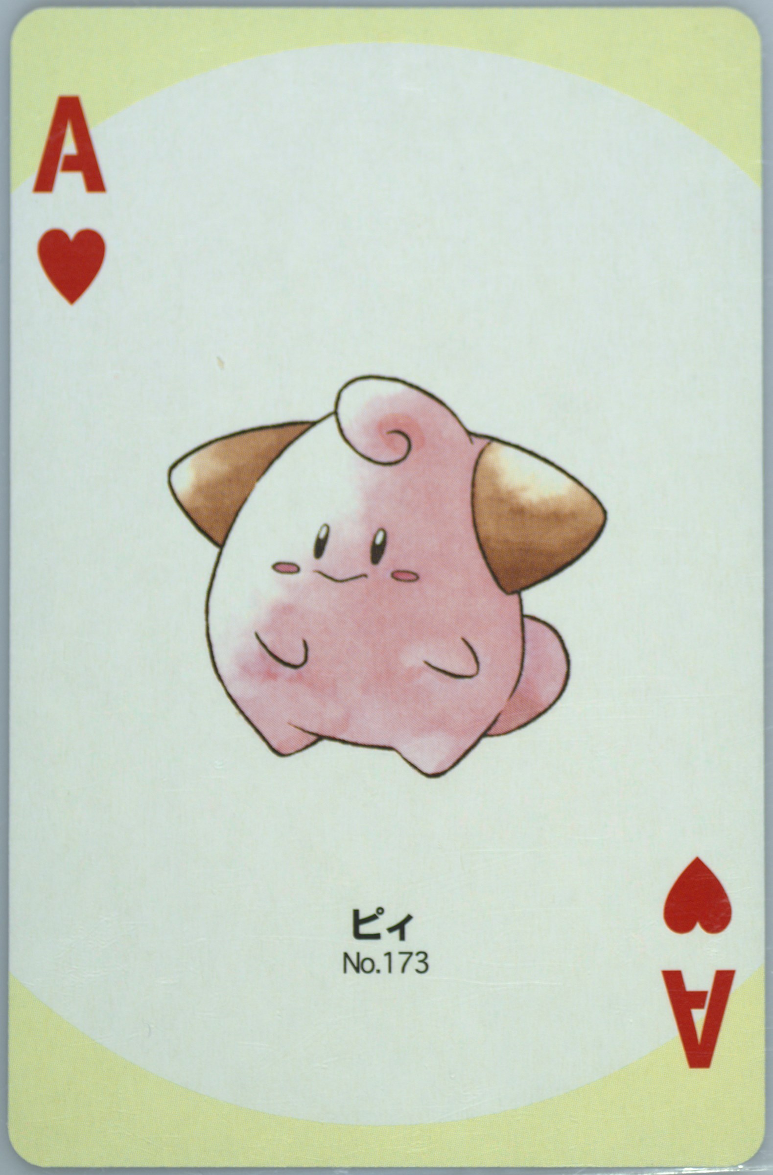 Cleffa