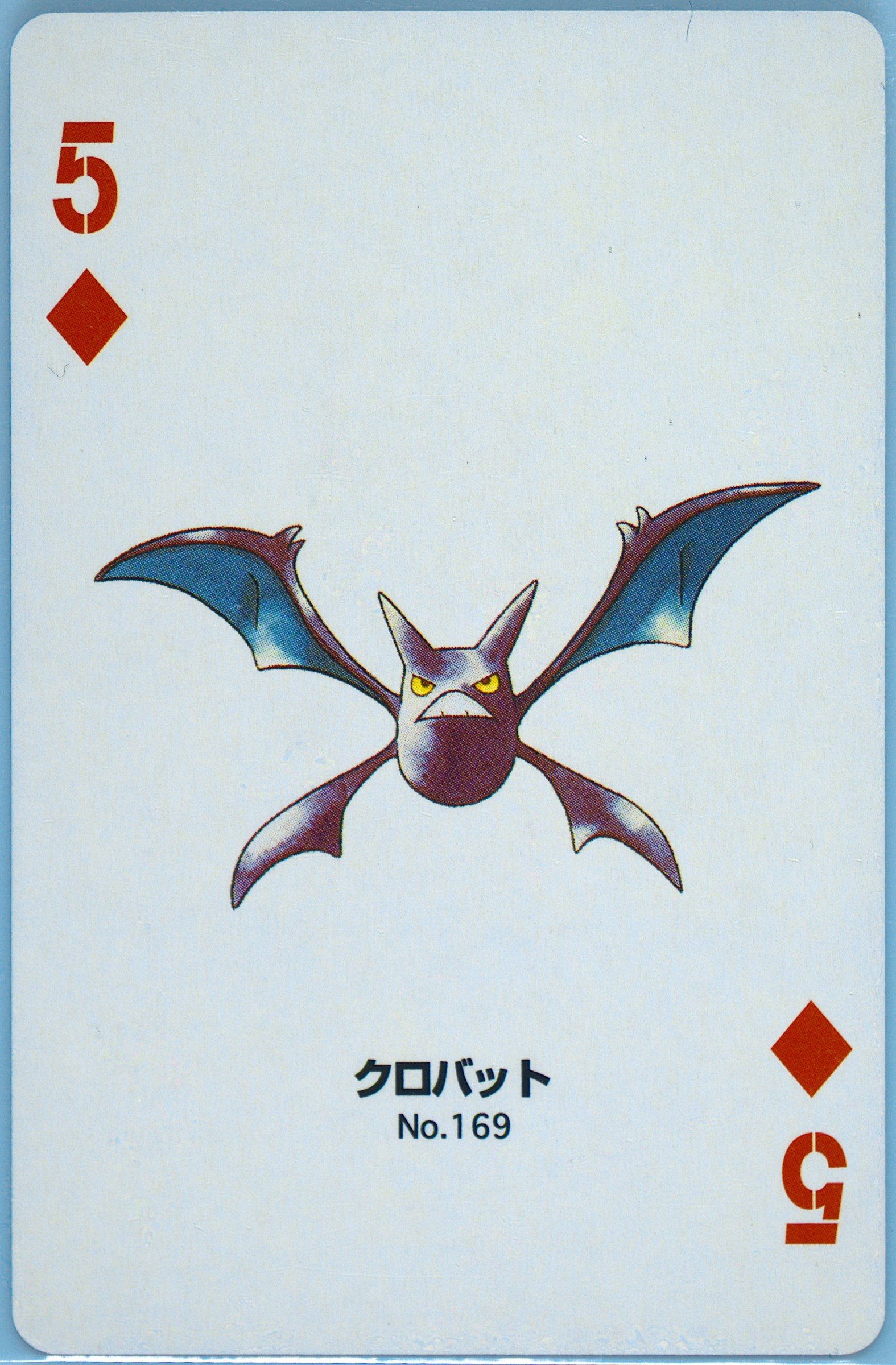 Crobat