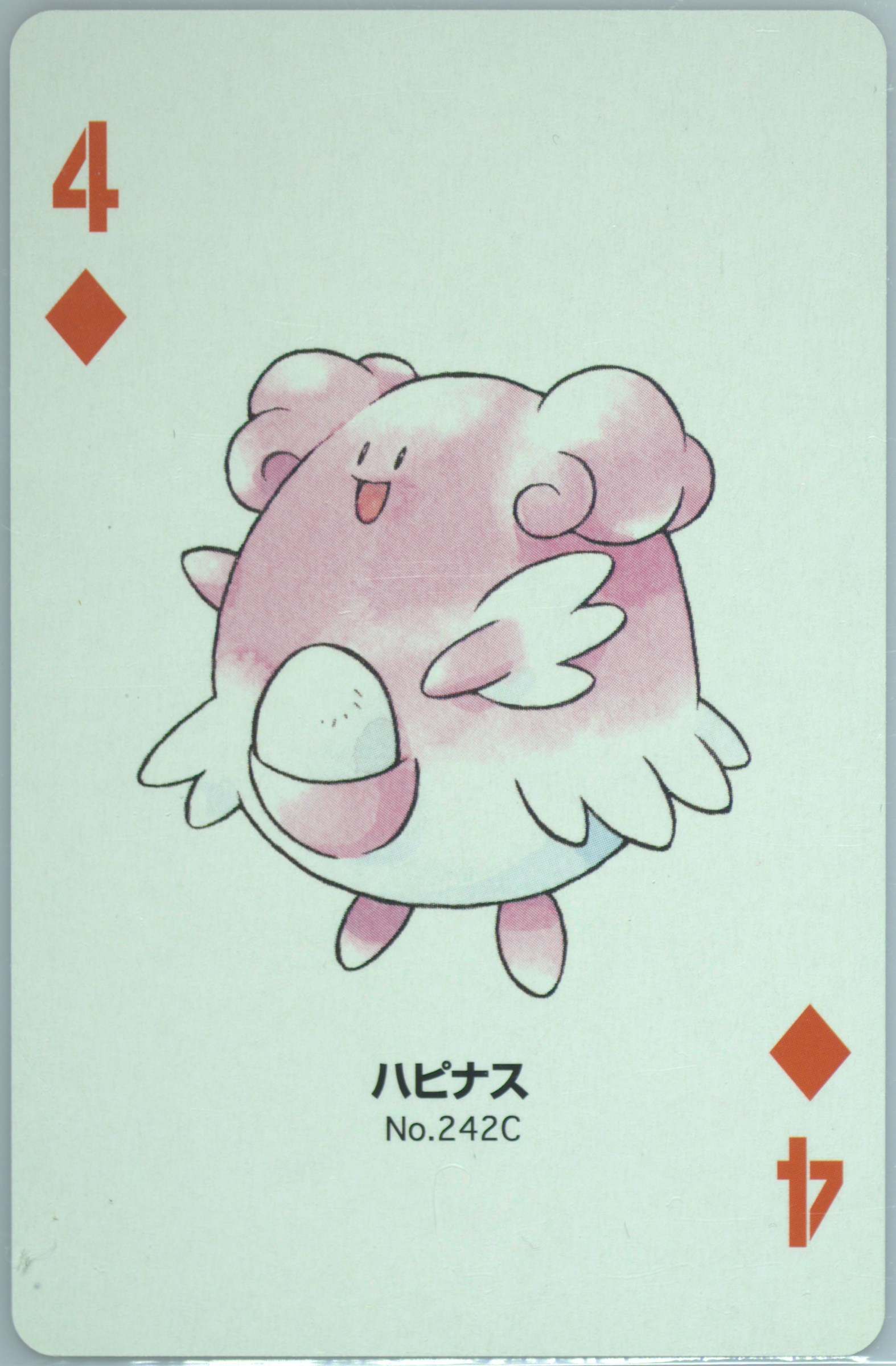 Blissey