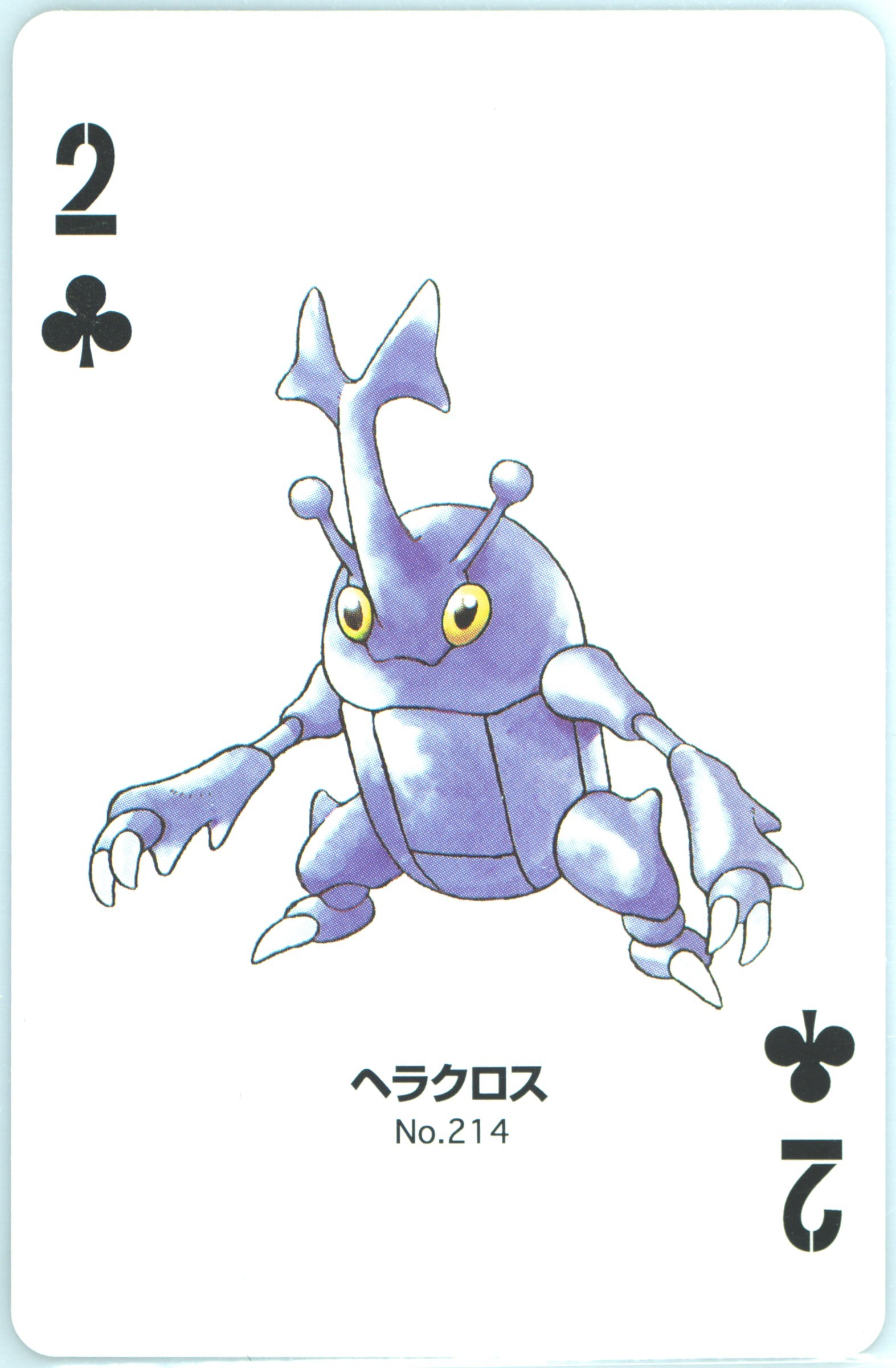 Heracross