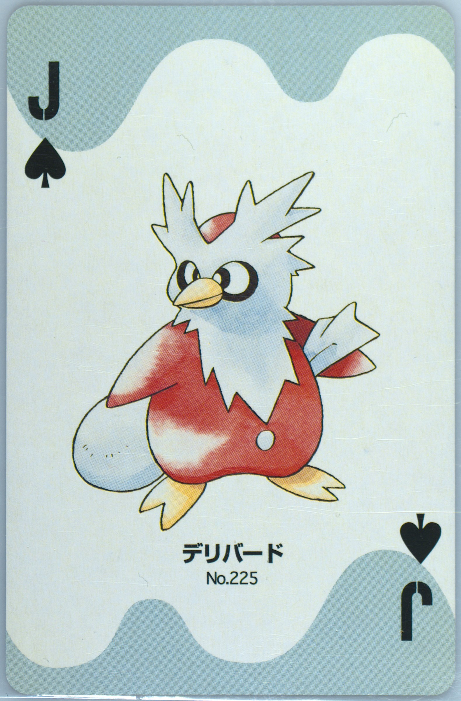 Delibird