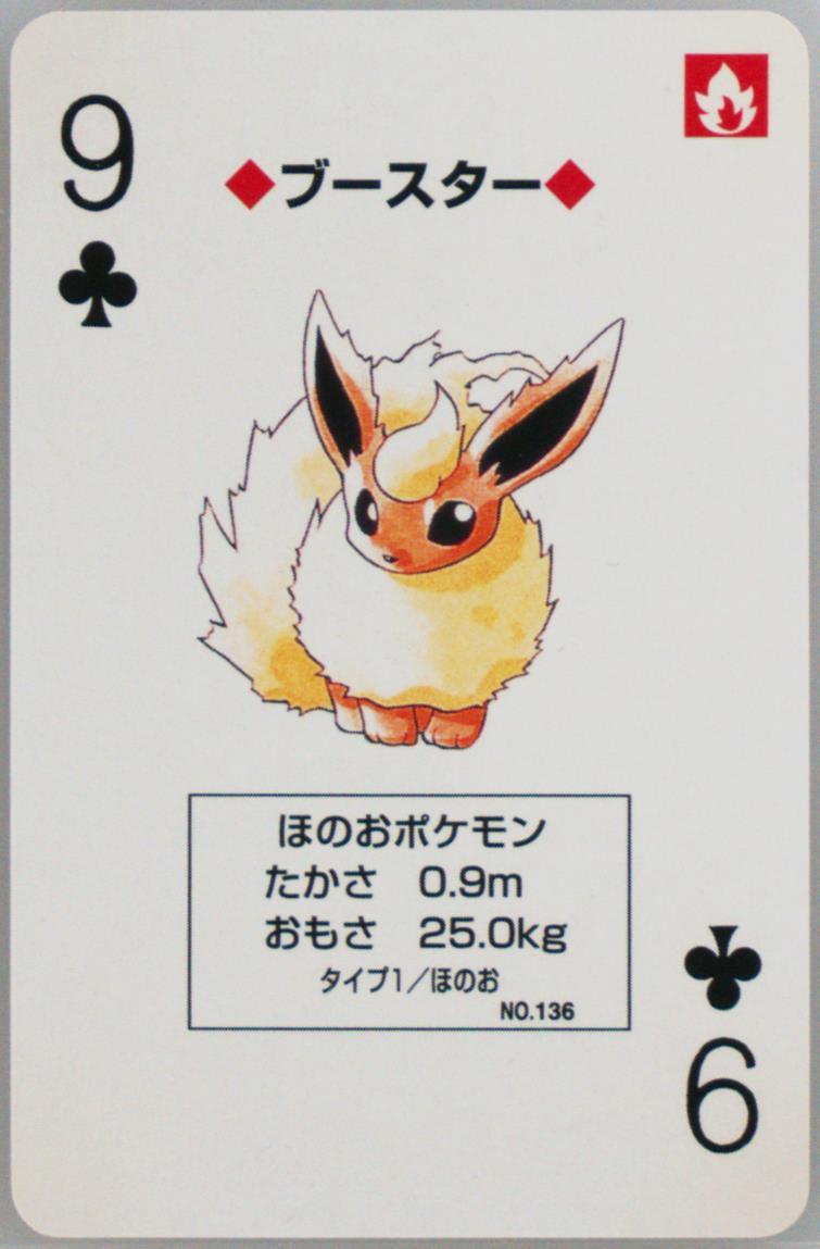 Flareon