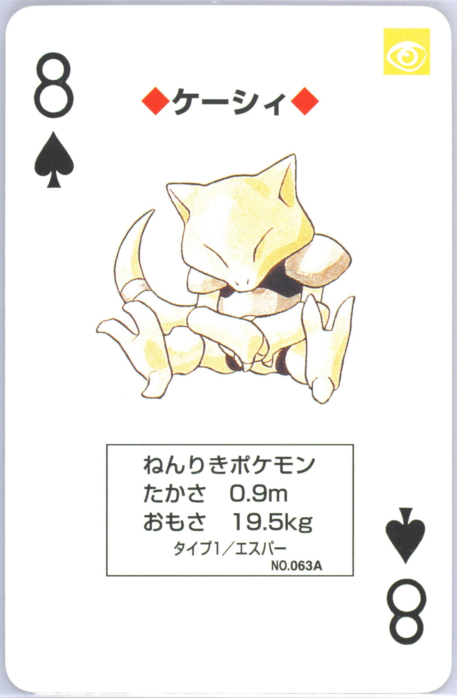 Abra