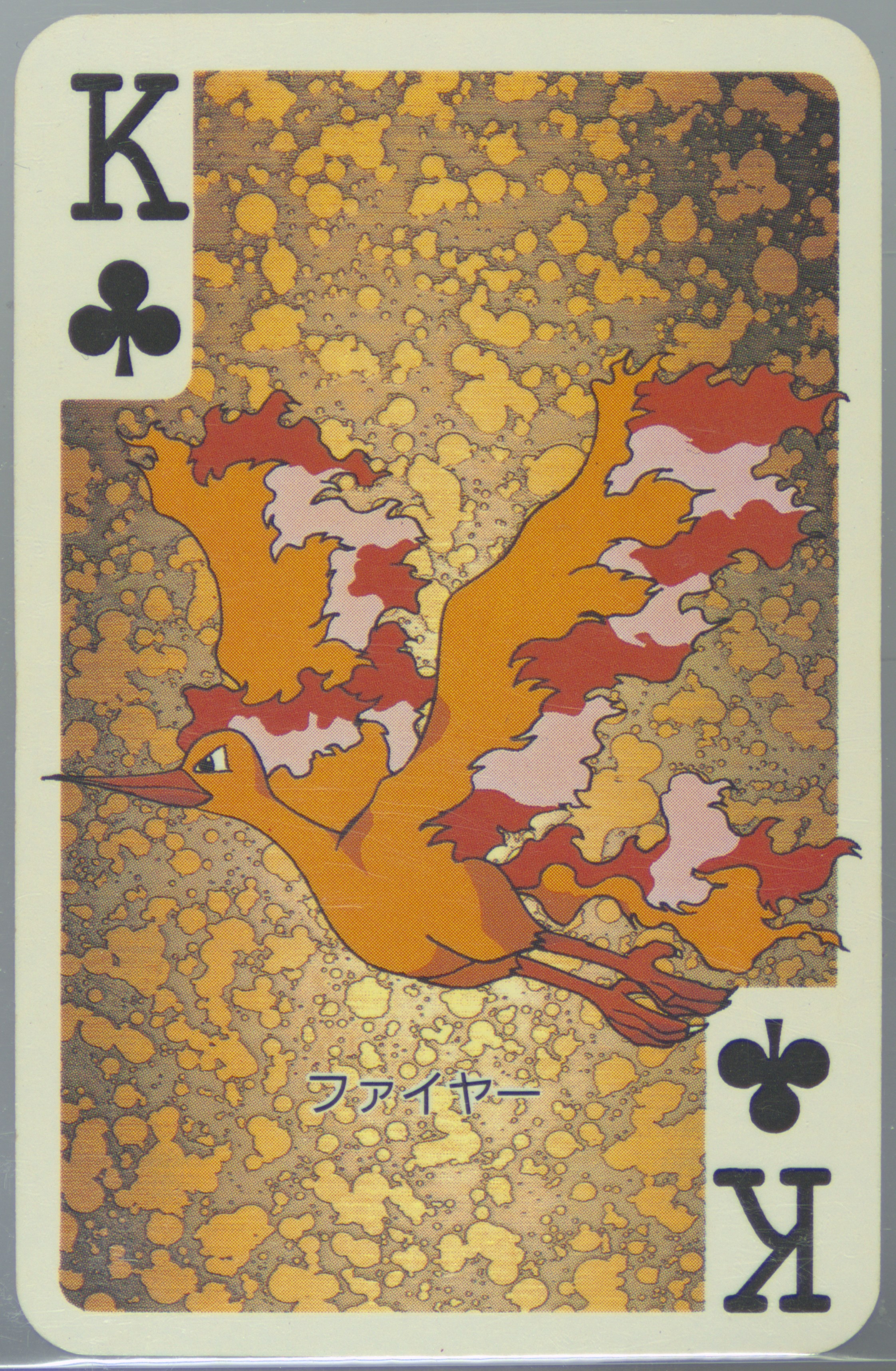 Moltres