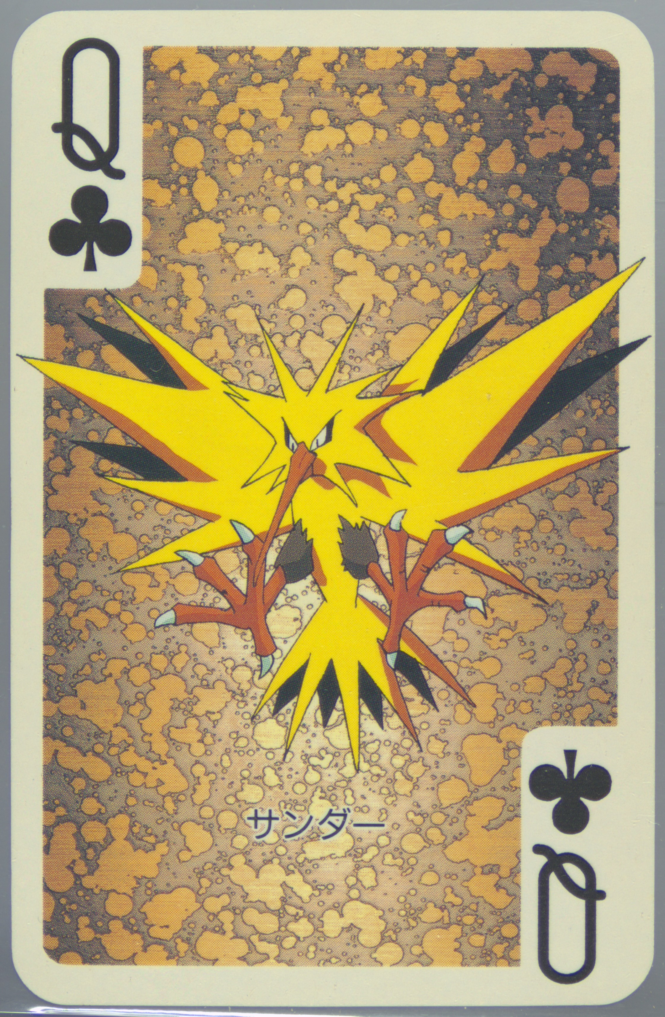 Zapdos