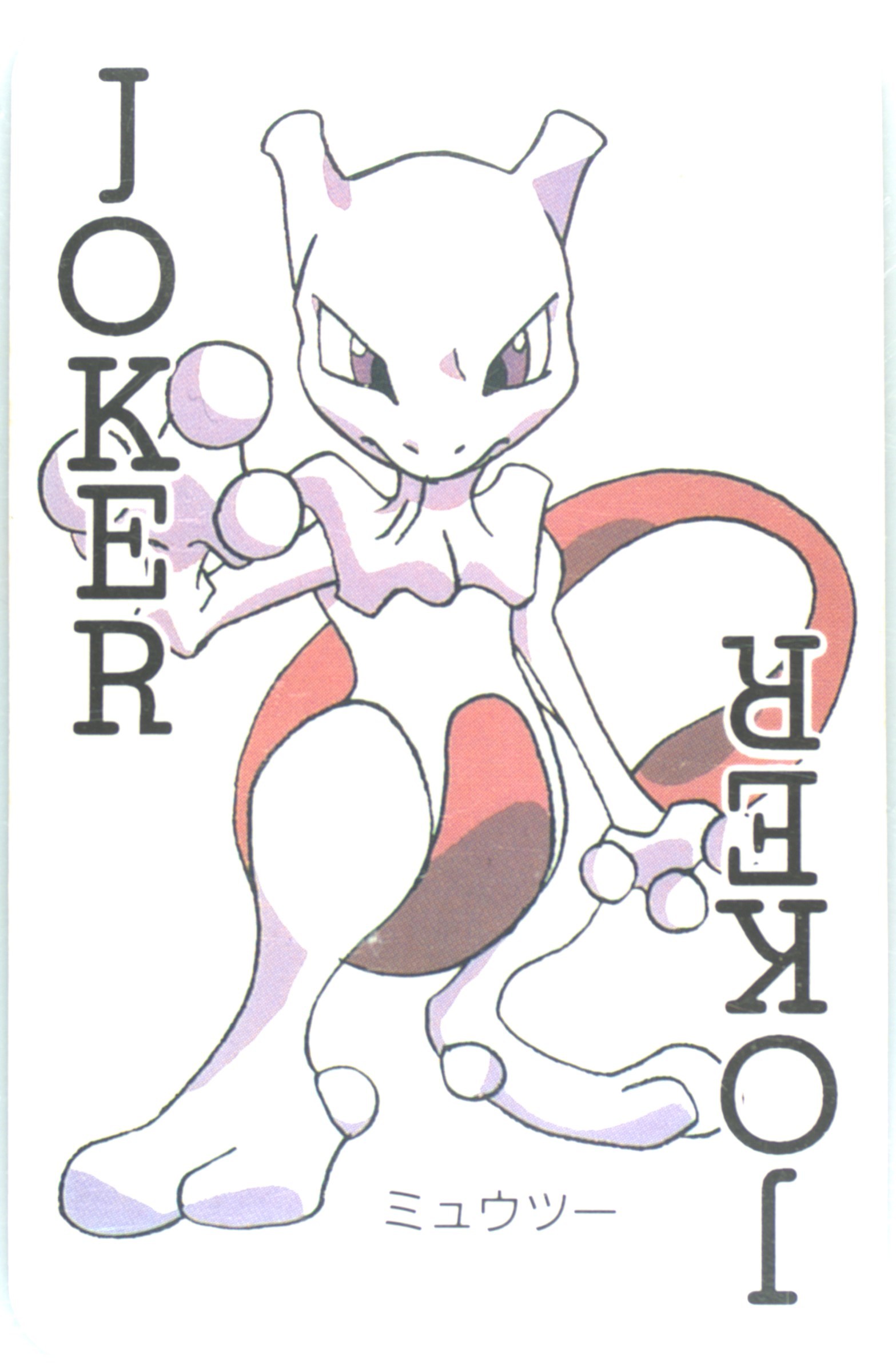 Mewtwo