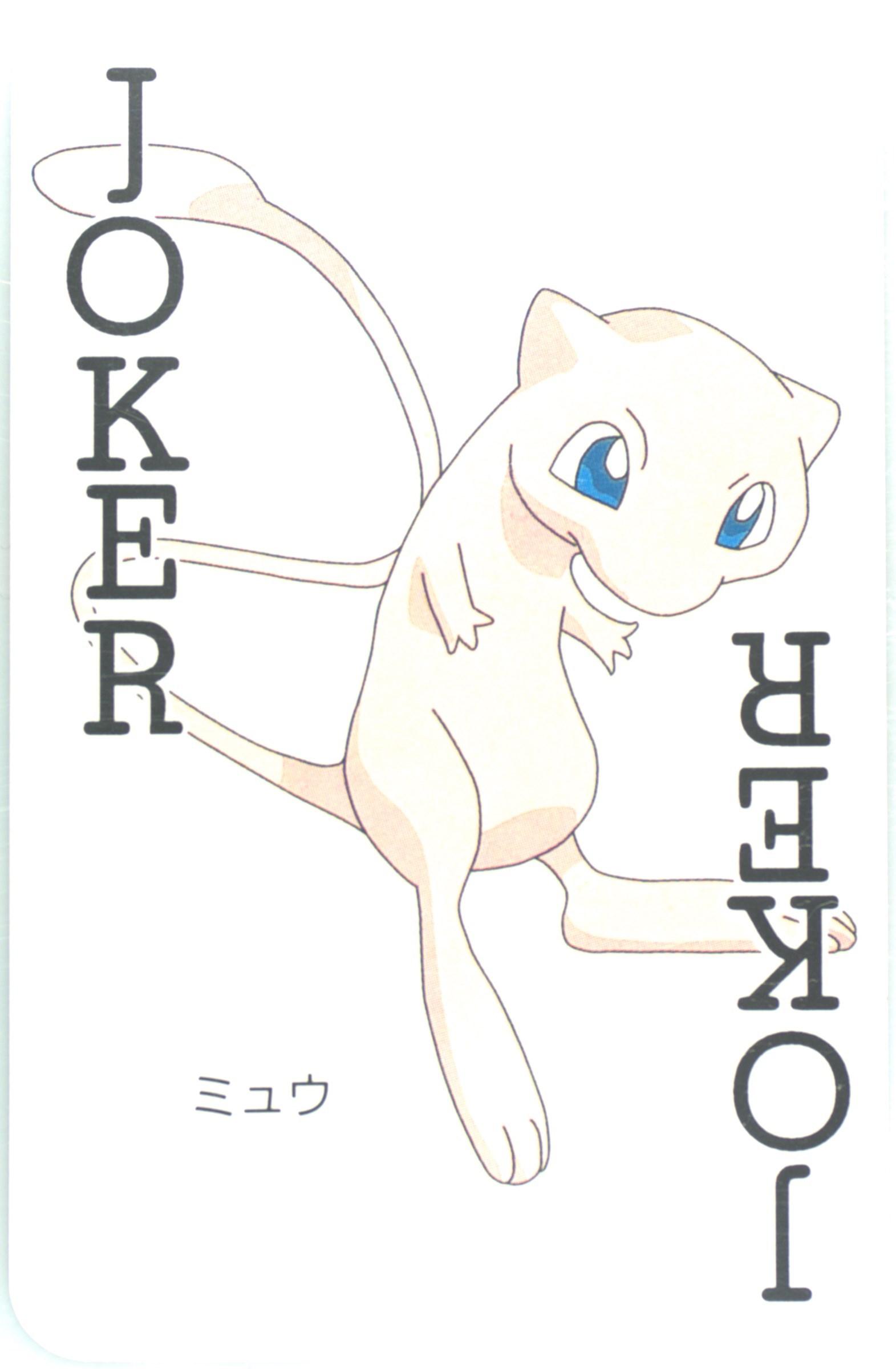 Mew