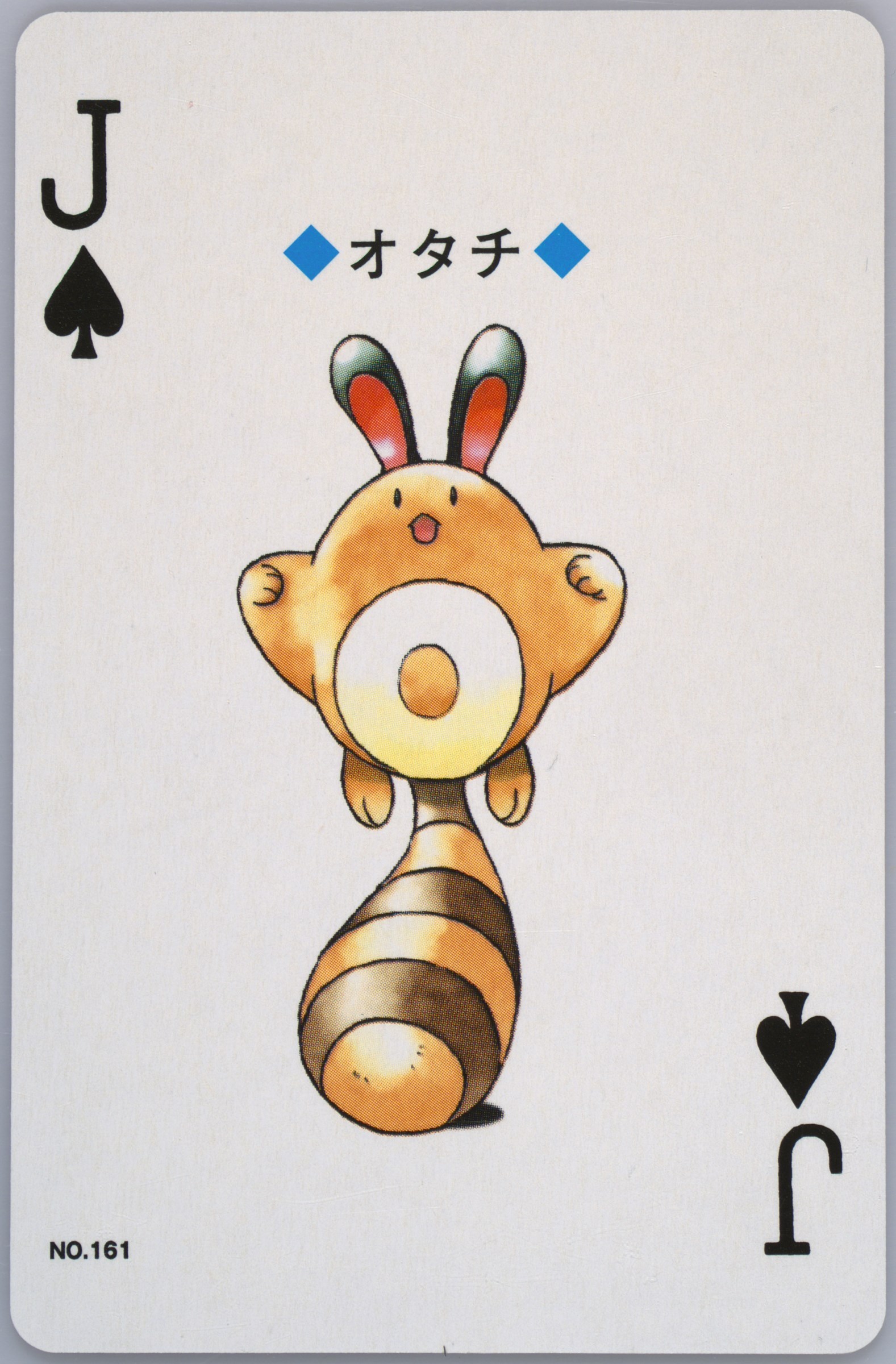 Sentret