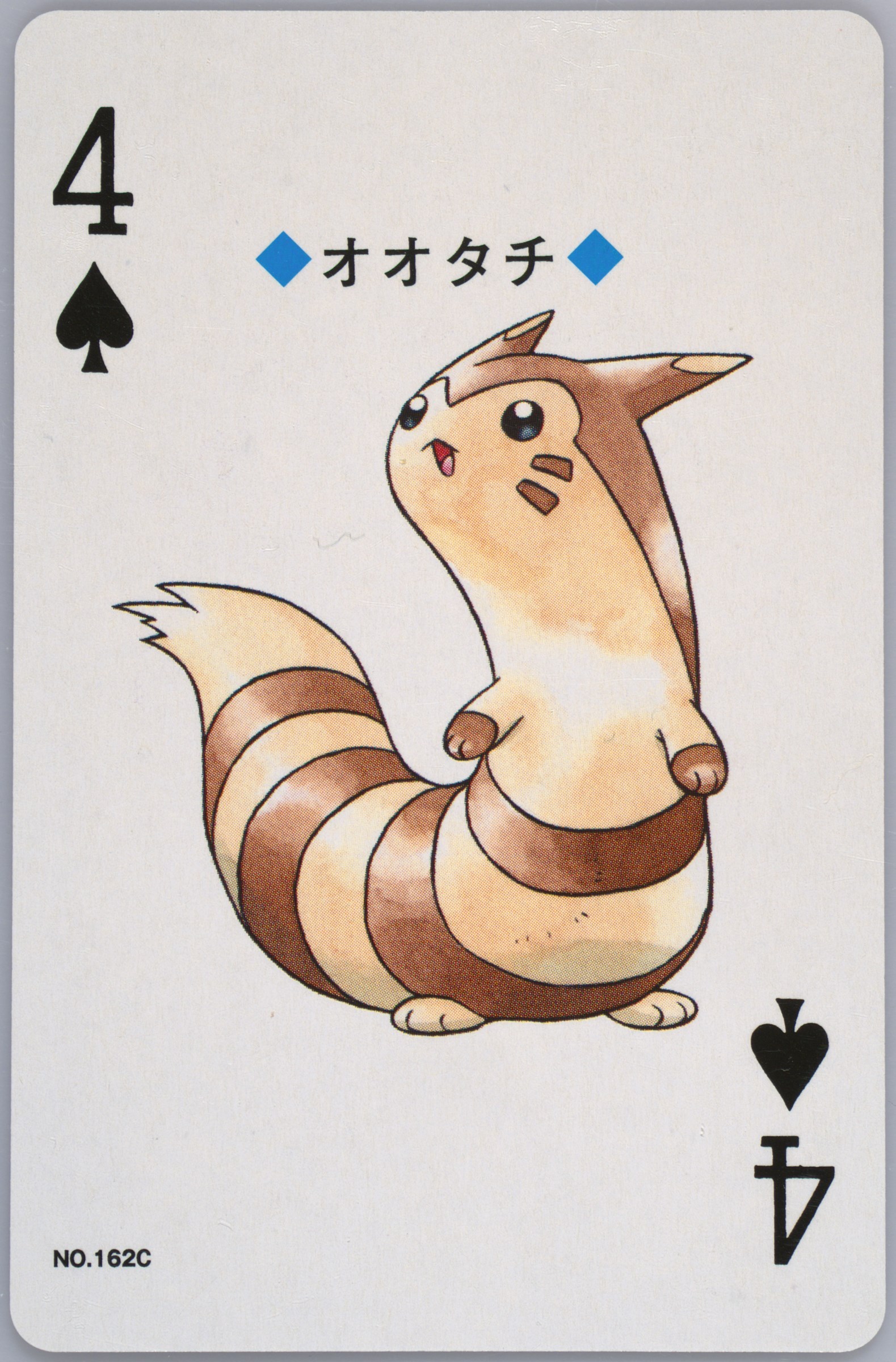 Furret