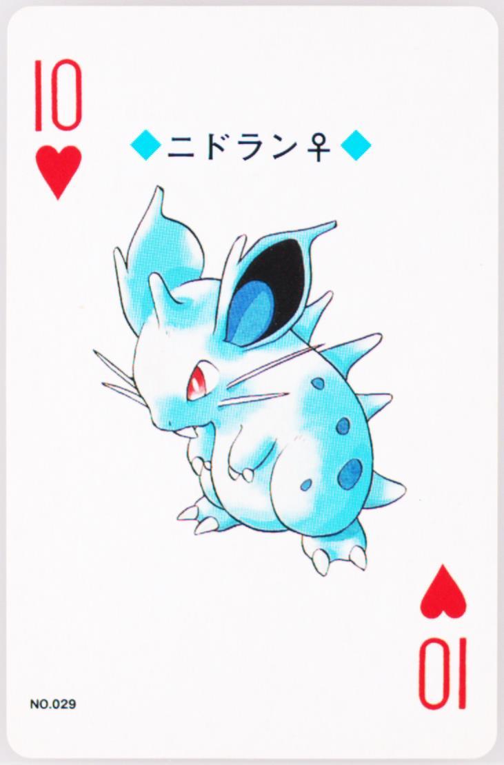 Nidoran (Female)