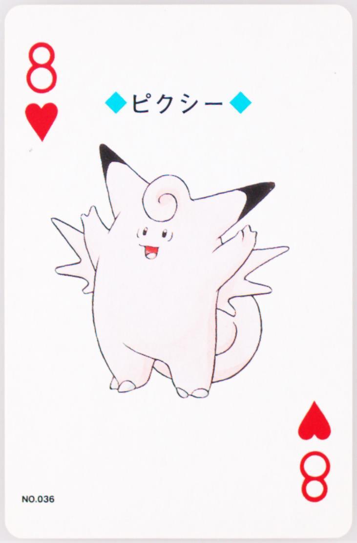 Clefable