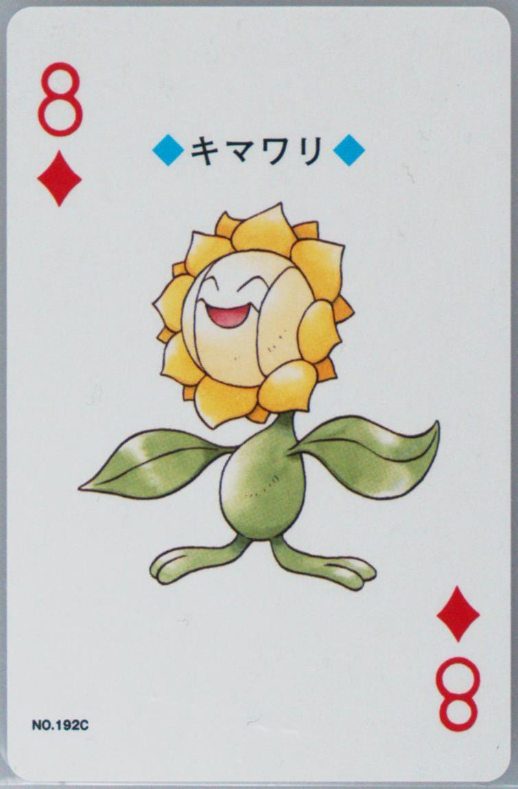 Sunflora