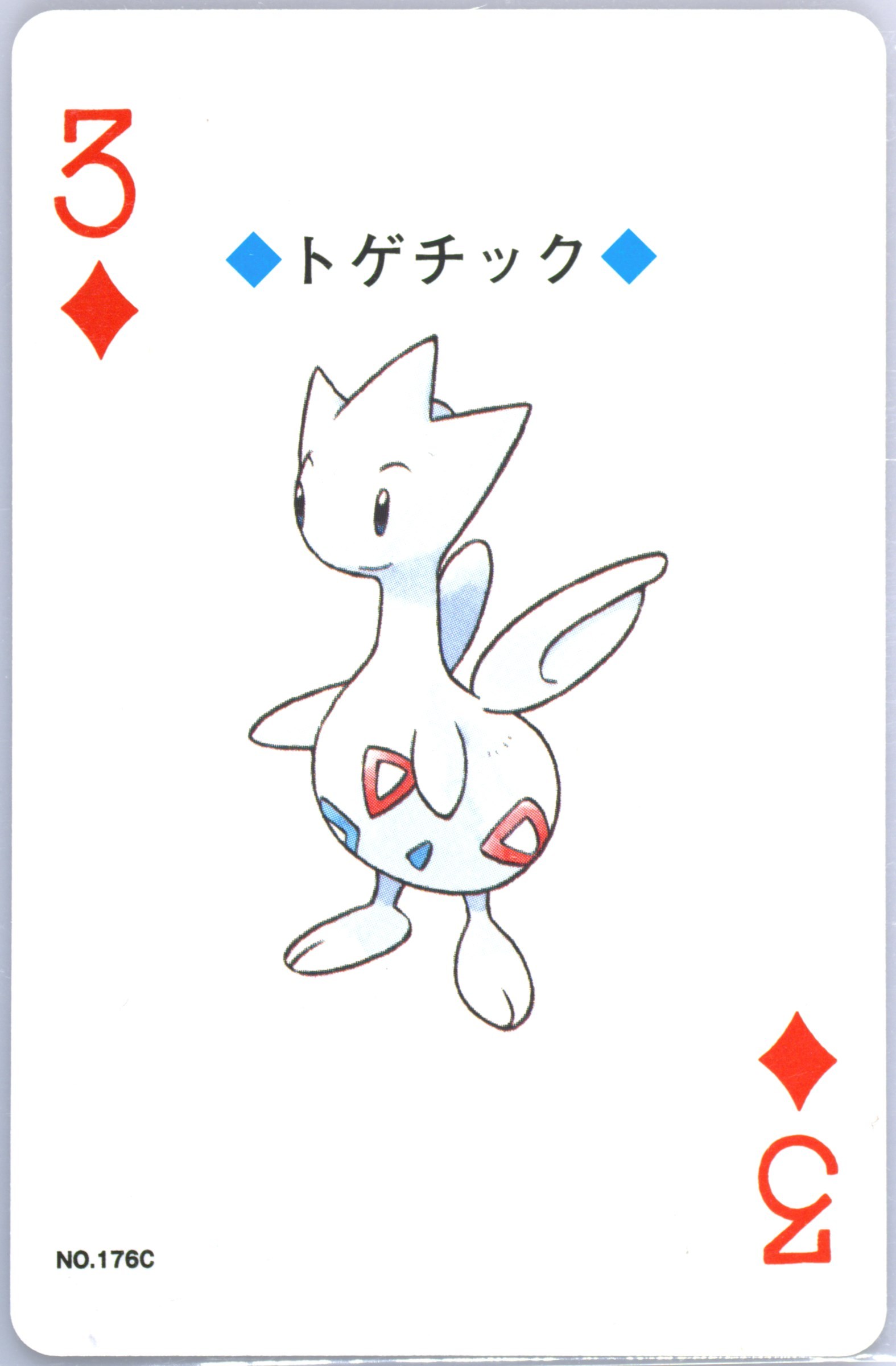 Togetic
