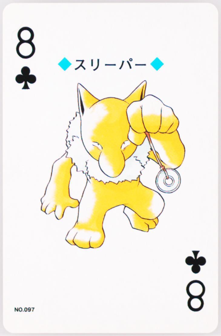 Hypno
