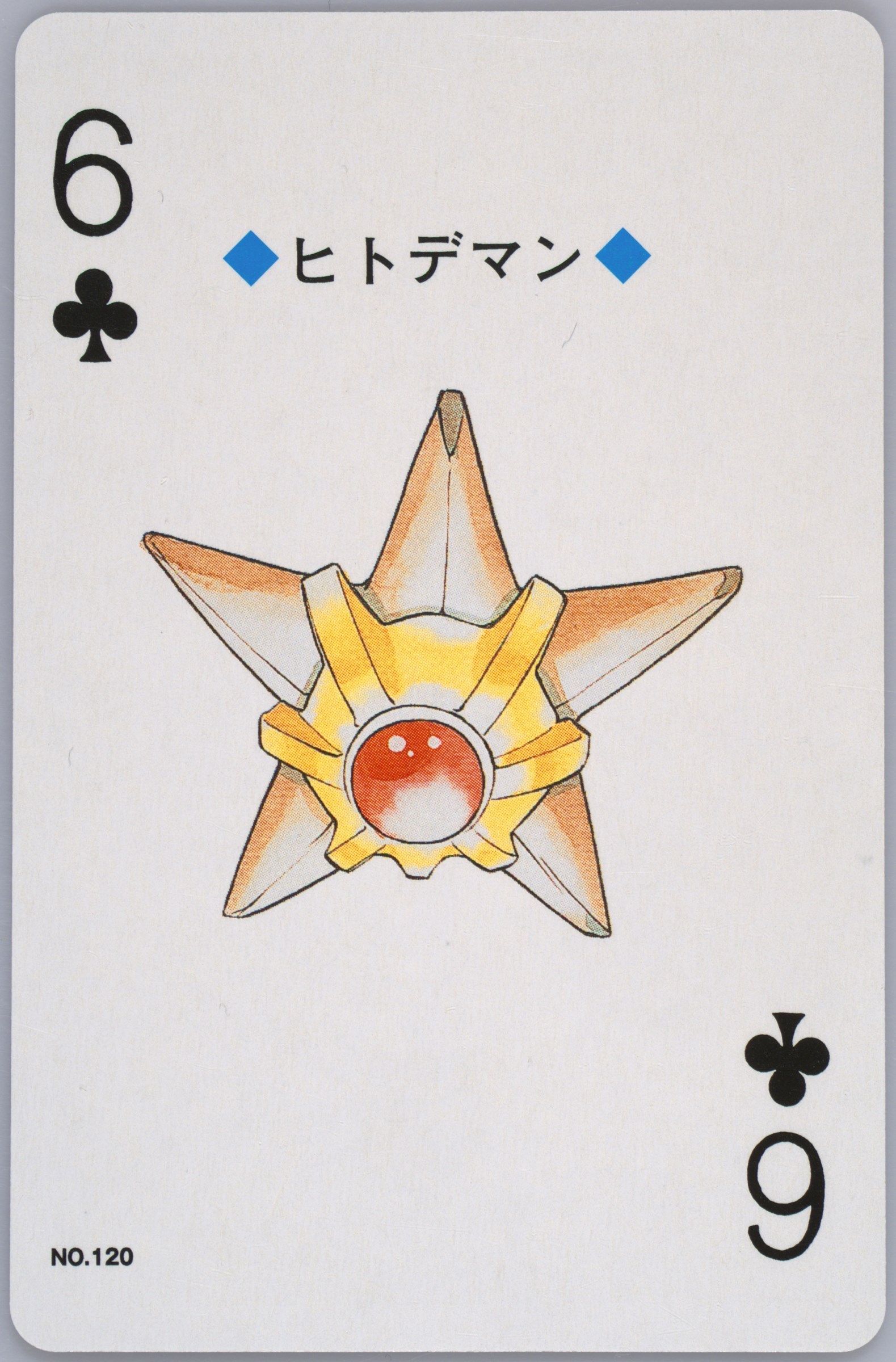 Staryu