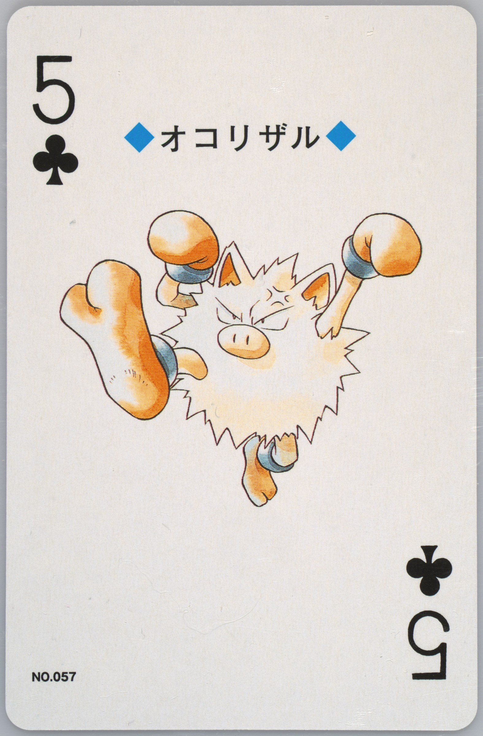 Primeape