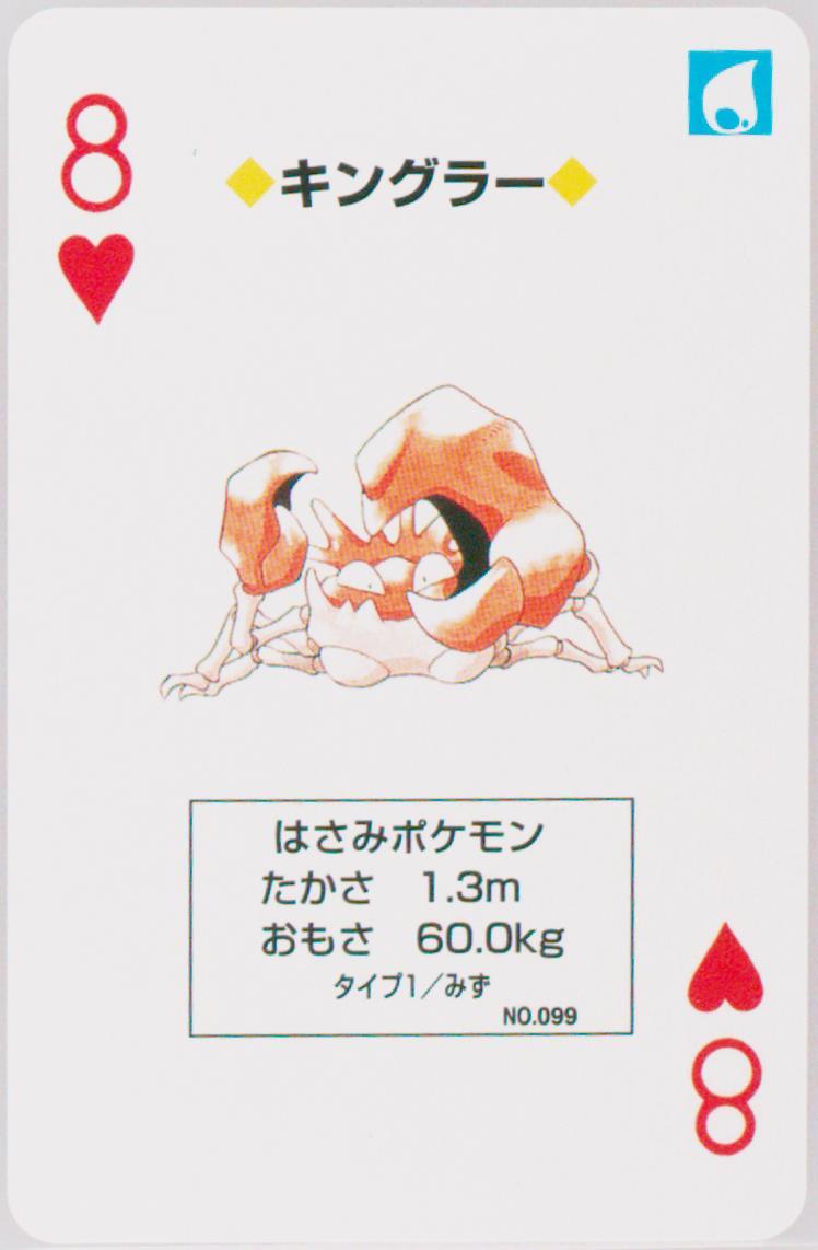 Kingler