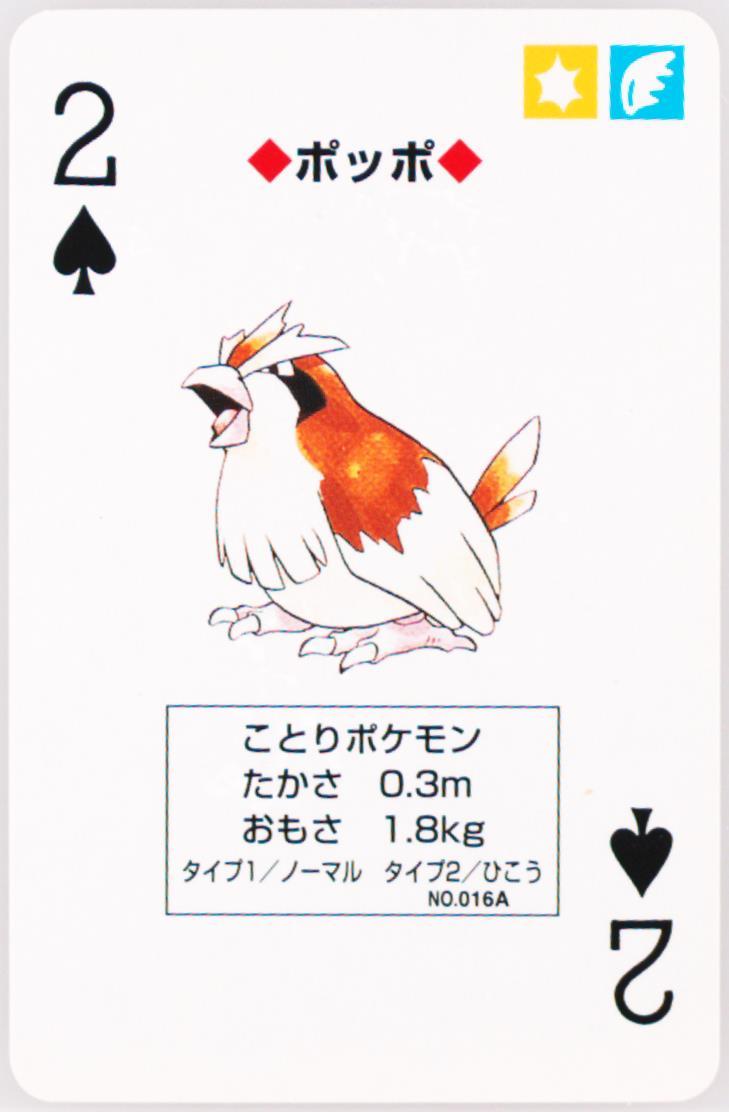 Pidgey