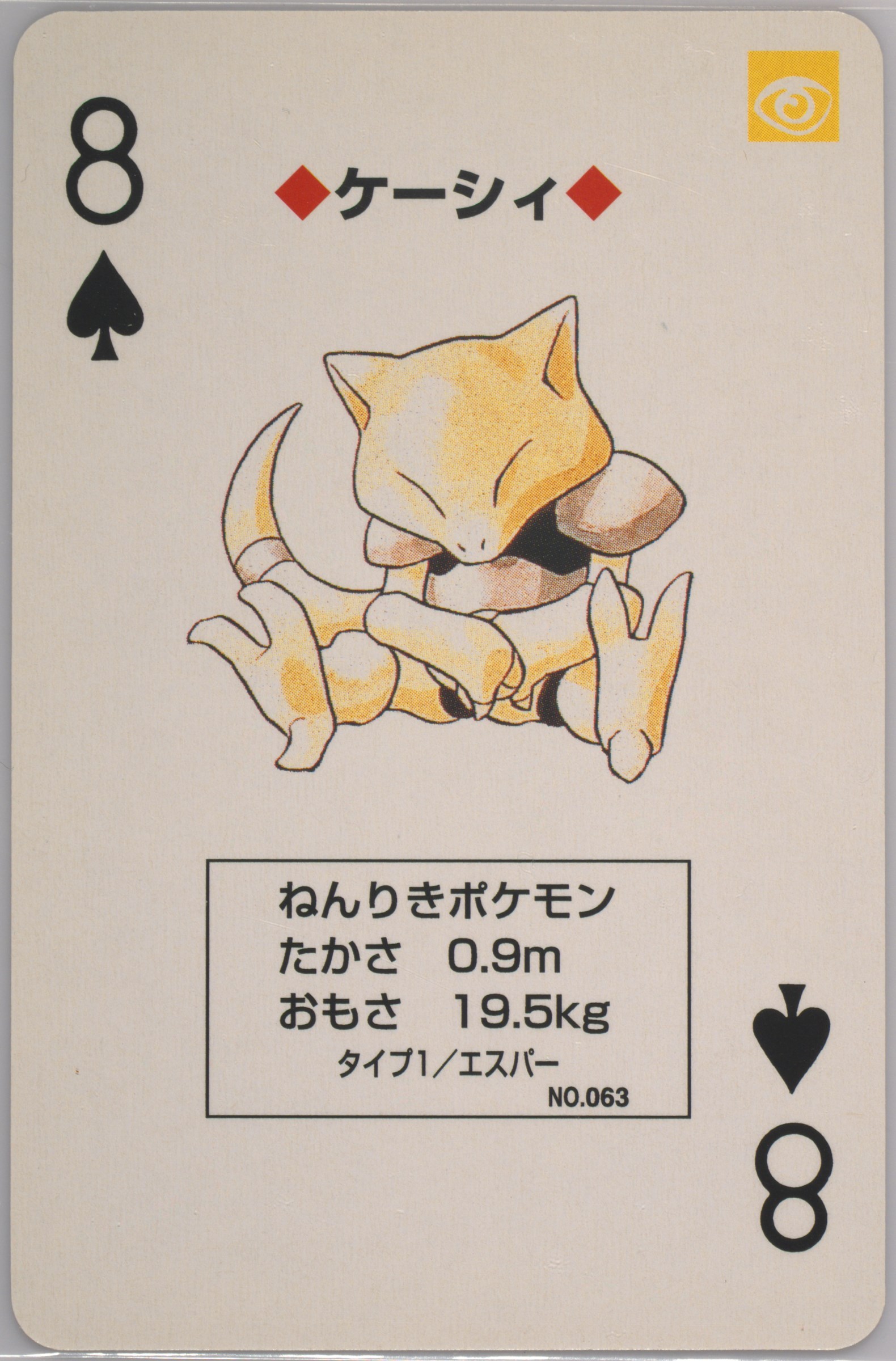 Abra