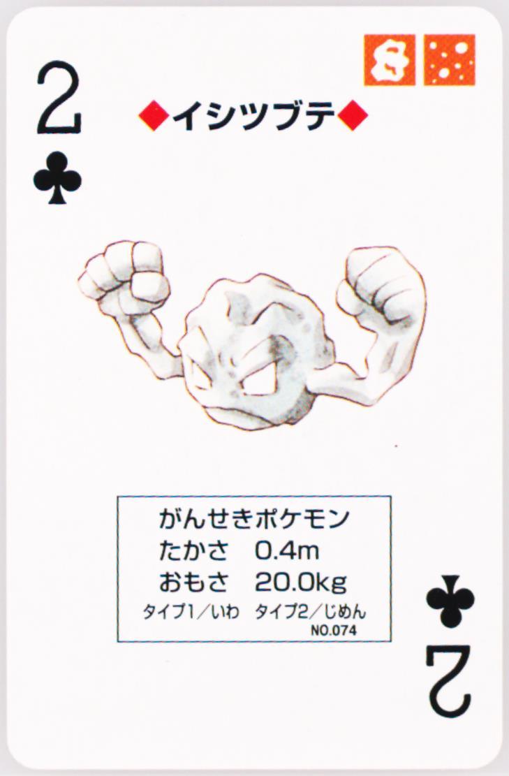 Geodude