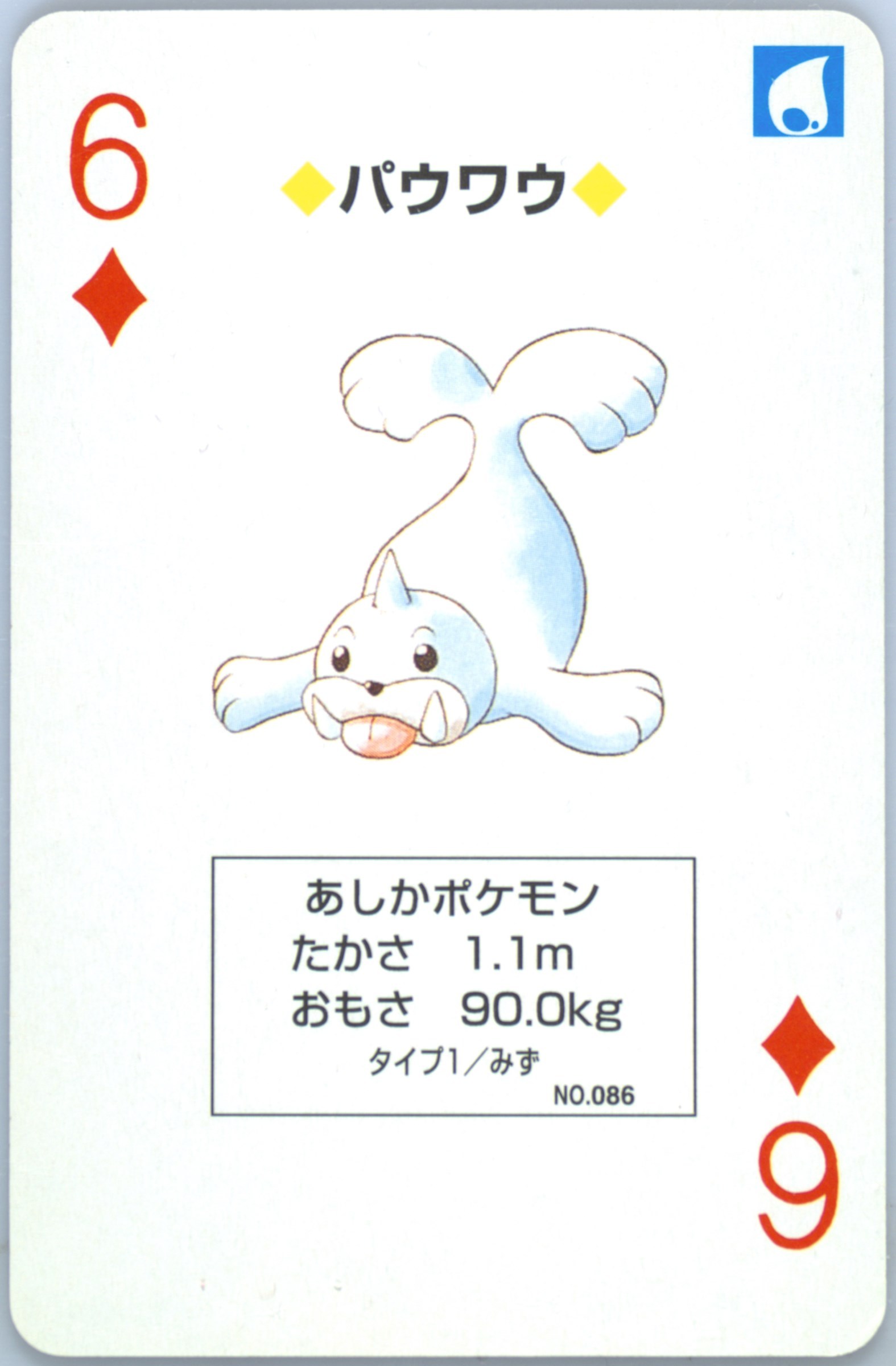 Seel