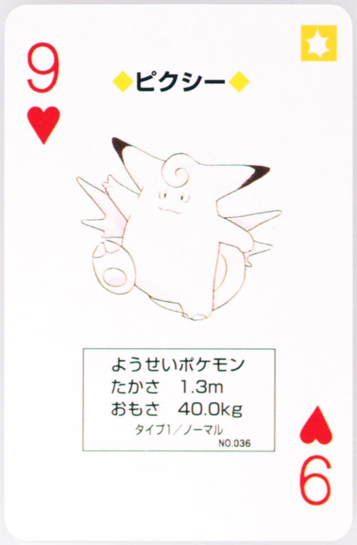 Clefable