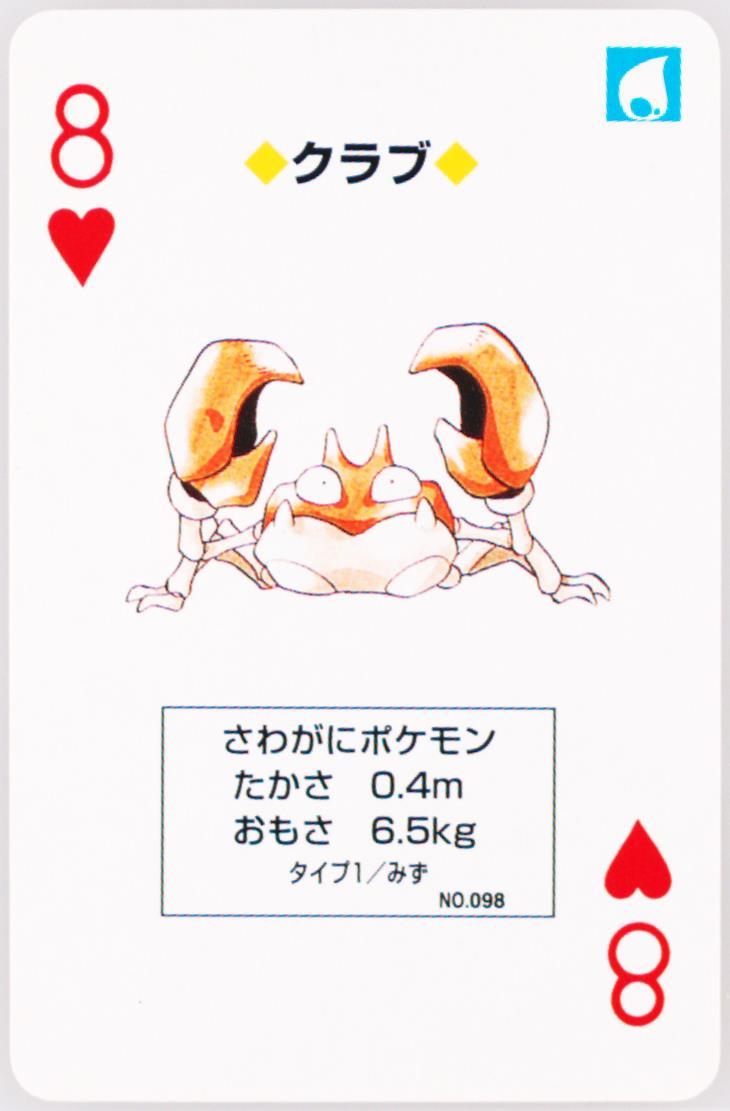 Krabby