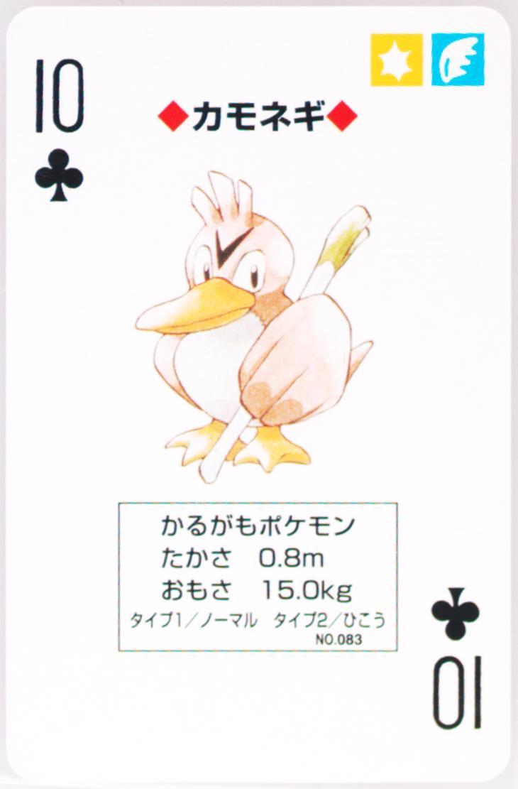 Farfetch'd