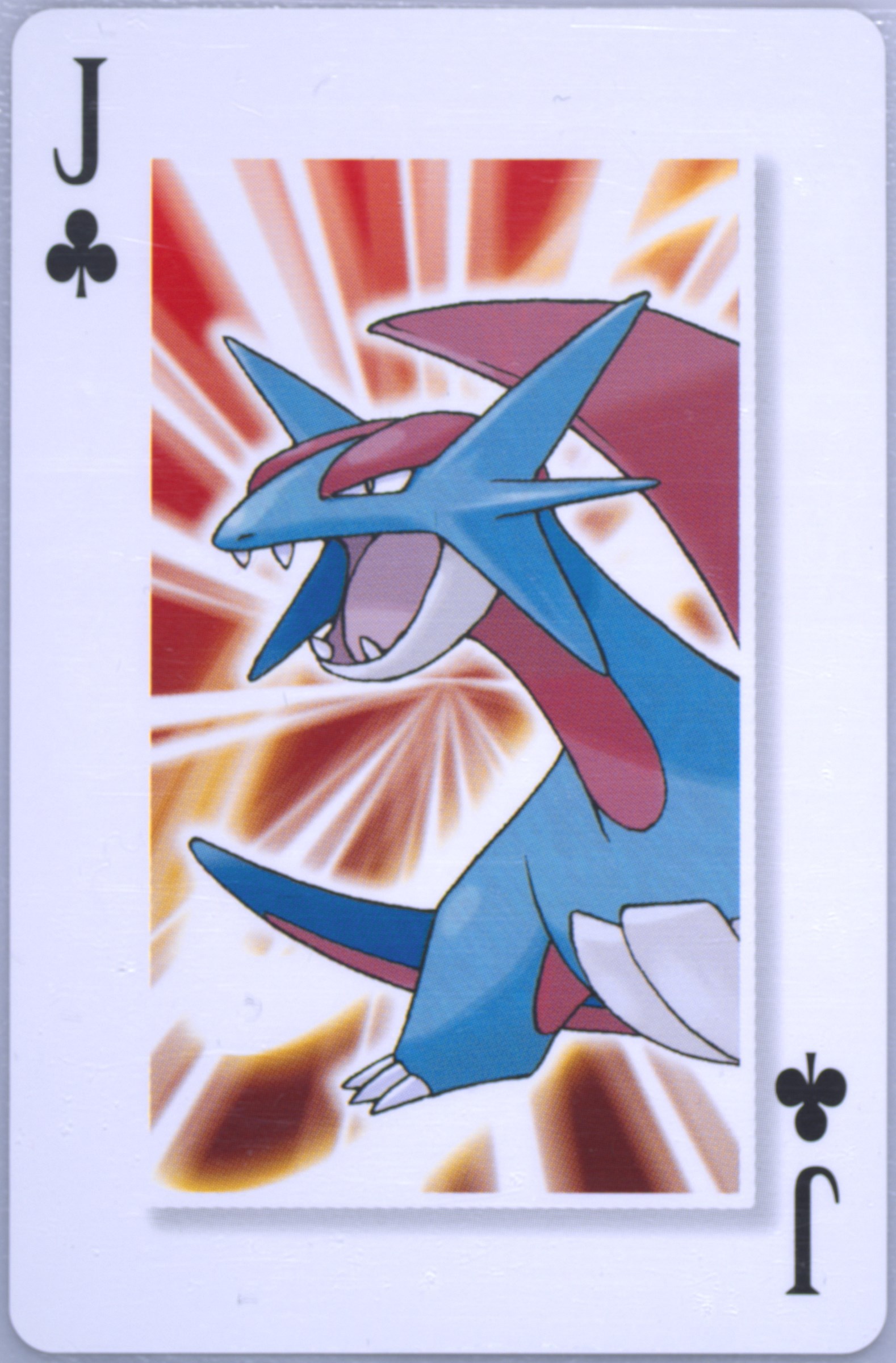 Salamence