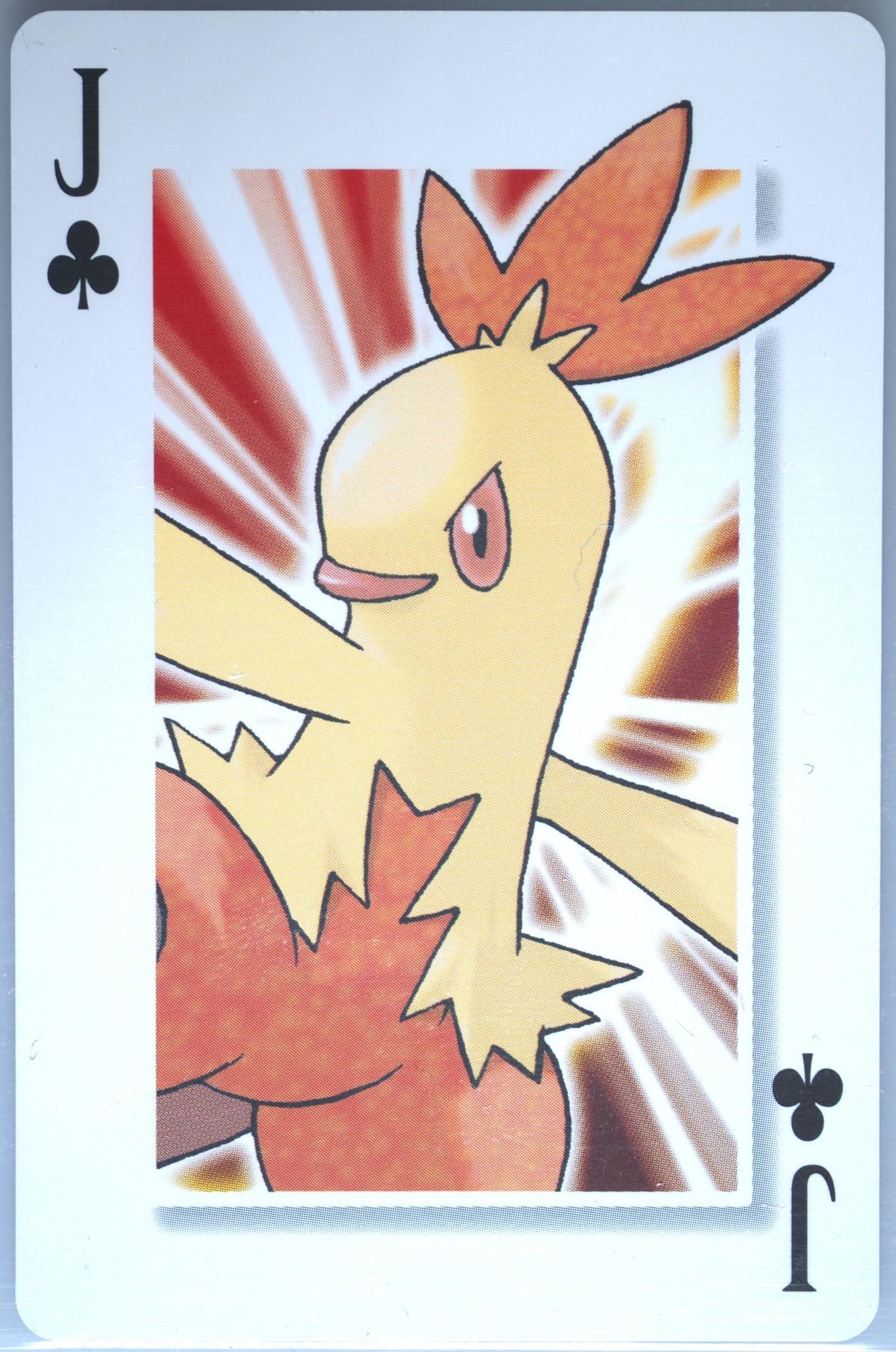 Combusken