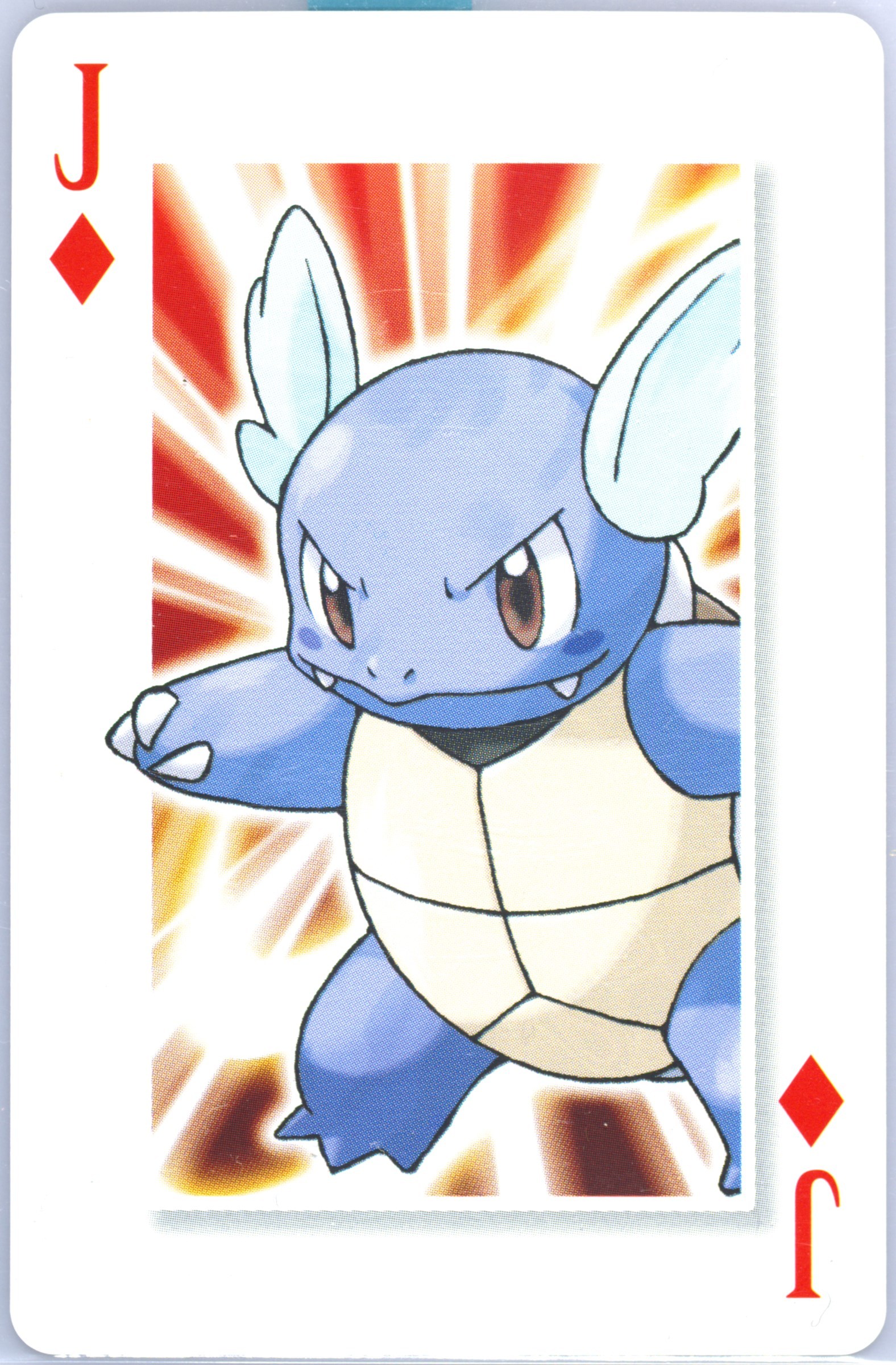 Wartortle