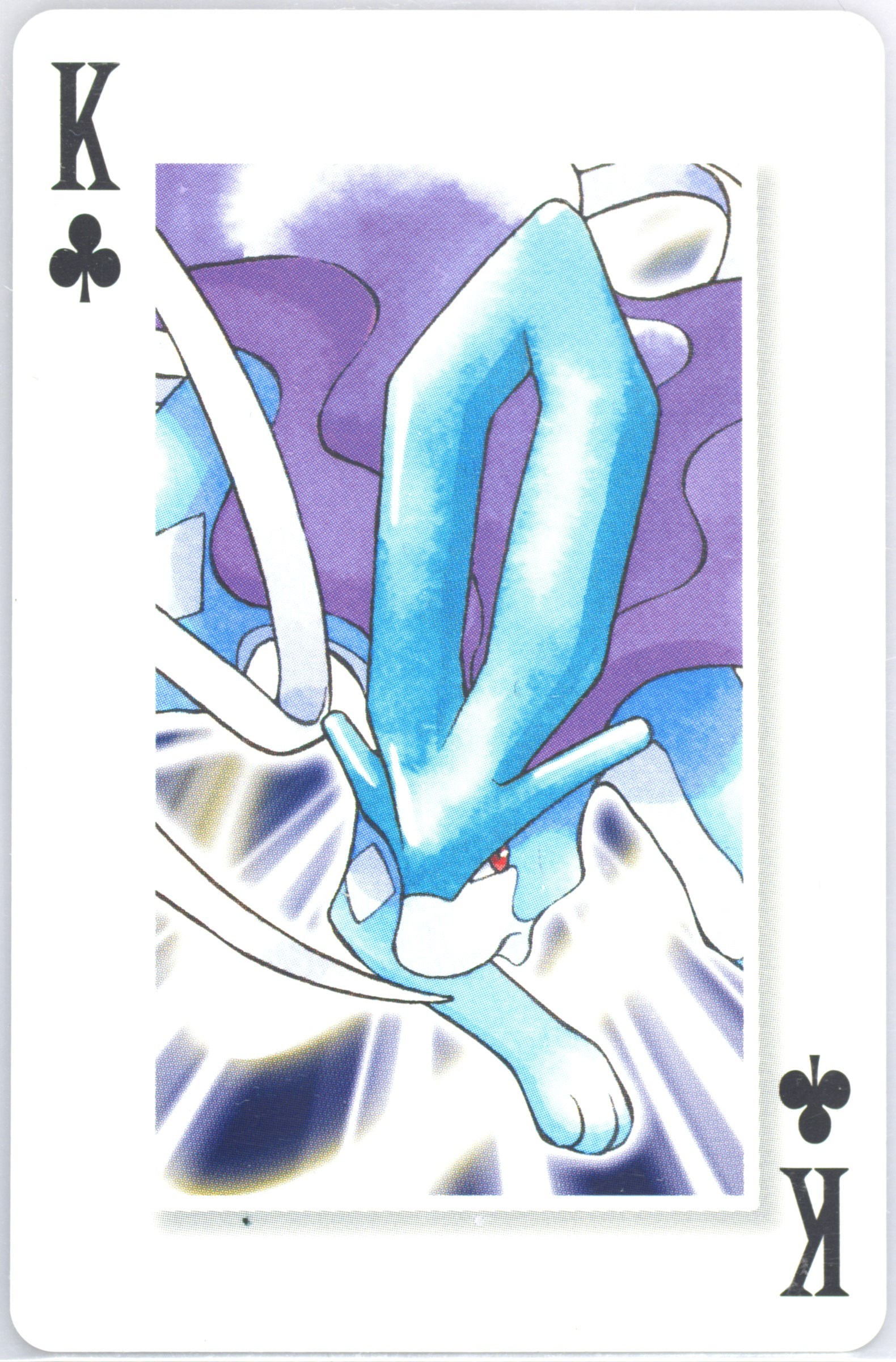 Suicune